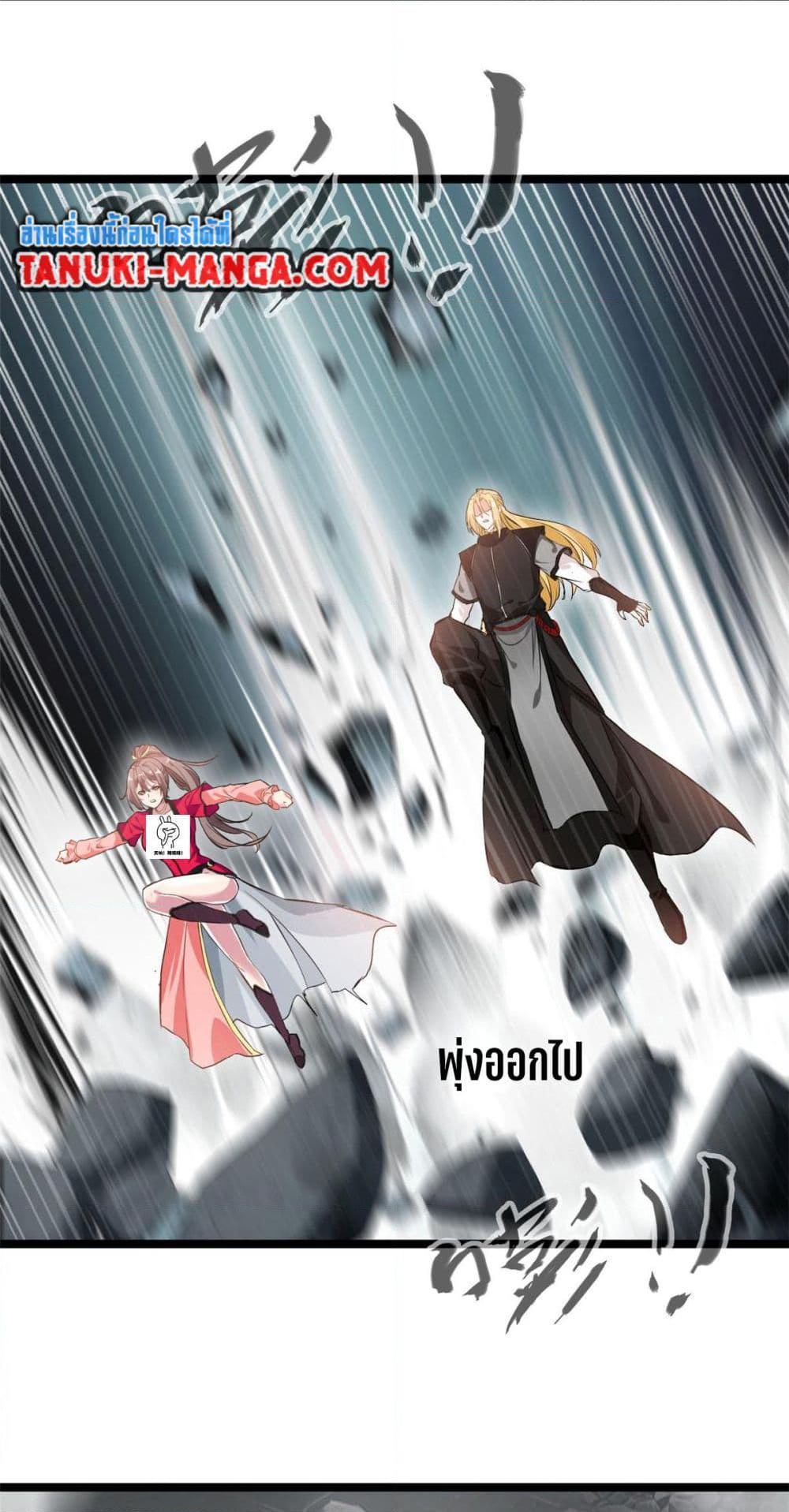 Manga-lc-com อ่านมังงะ อ่านการ์ตูน ออนไลน์ ฟรี Peerless Ancient ตำนานปรัมปราไร้เทียมทาน ตอนที่ 1 2 3 4 5 6 7 8 9 10 11 12 13 14 ฟรี ไม่มีโฆษณา Manga-lc - อ่าน มังงะ อ่าน การ์ตูน ออนไลน์ อ่านมังงะ ฟรี