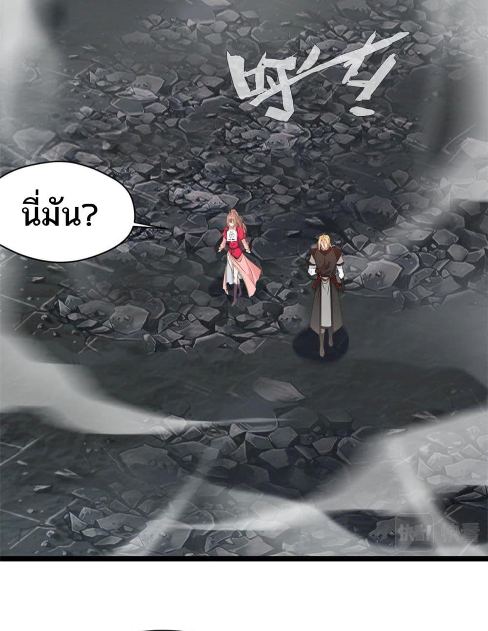 Manga-lc-com อ่านมังงะ อ่านการ์ตูน ออนไลน์ ฟรี Peerless Ancient ตำนานปรัมปราไร้เทียมทาน ตอนที่ 1 2 3 4 5 6 7 8 9 10 11 12 13 14 ฟรี ไม่มีโฆษณา Manga-lc - อ่าน มังงะ อ่าน การ์ตูน ออนไลน์ อ่านมังงะ ฟรี