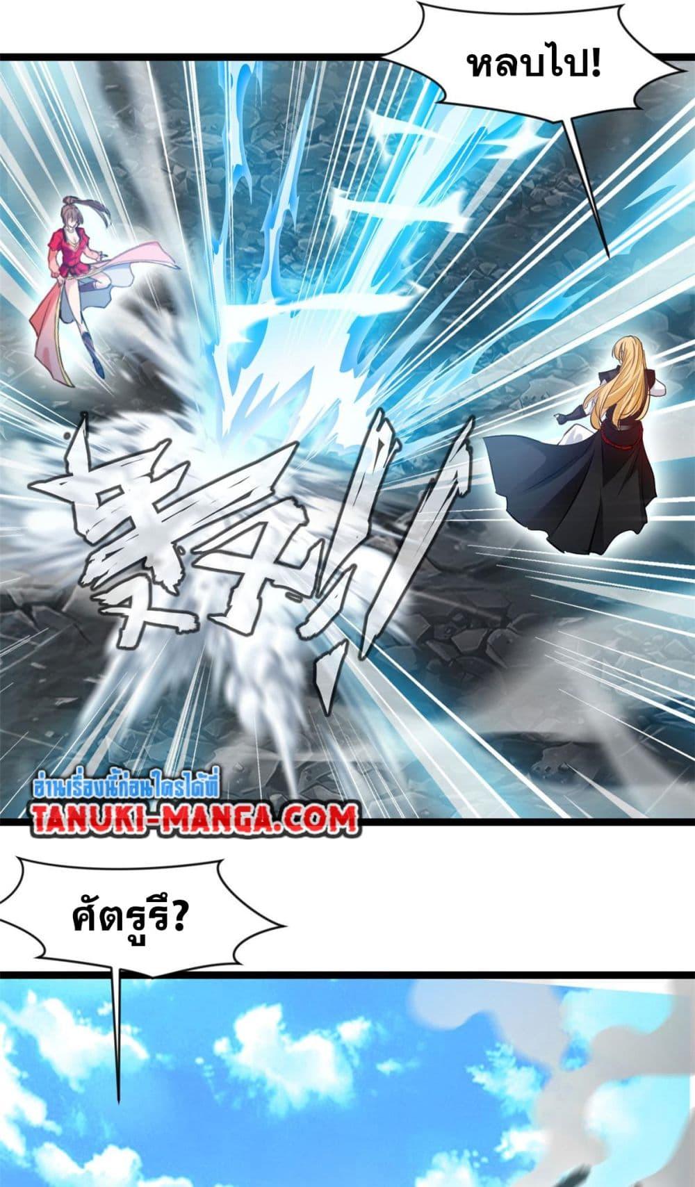 Manga-lc-com อ่านมังงะ อ่านการ์ตูน ออนไลน์ ฟรี Peerless Ancient ตำนานปรัมปราไร้เทียมทาน ตอนที่ 1 2 3 4 5 6 7 8 9 10 11 12 13 14 ฟรี ไม่มีโฆษณา Manga-lc - อ่าน มังงะ อ่าน การ์ตูน ออนไลน์ อ่านมังงะ ฟรี