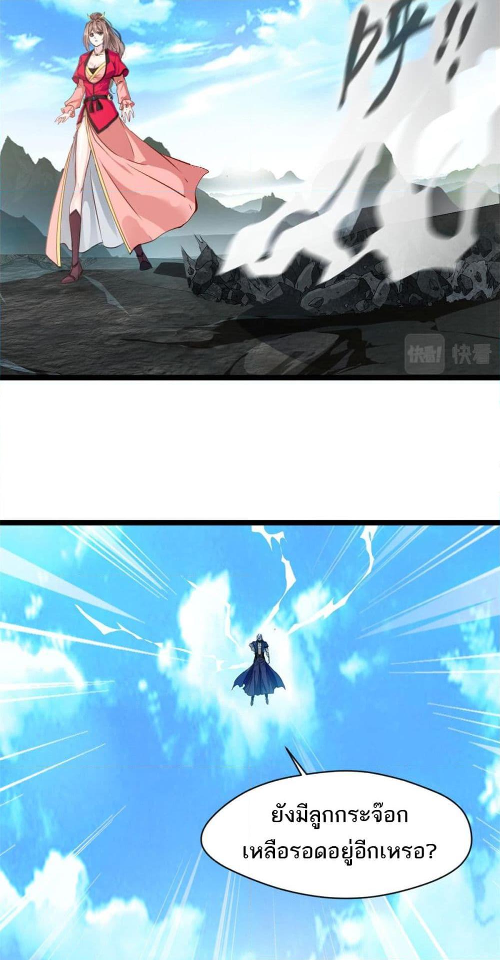 Manga-lc-com อ่านมังงะ อ่านการ์ตูน ออนไลน์ ฟรี Peerless Ancient ตำนานปรัมปราไร้เทียมทาน ตอนที่ 1 2 3 4 5 6 7 8 9 10 11 12 13 14 ฟรี ไม่มีโฆษณา Manga-lc - อ่าน มังงะ อ่าน การ์ตูน ออนไลน์ อ่านมังงะ ฟรี