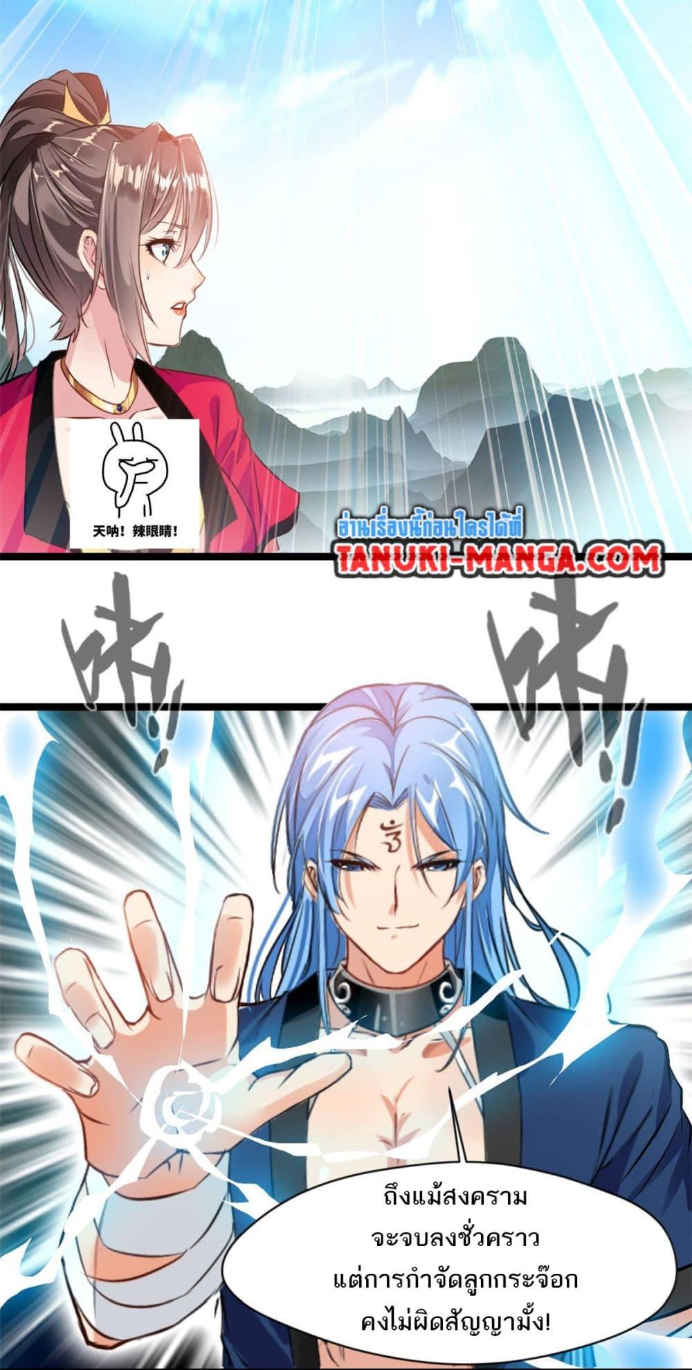 Manga-lc-com อ่านมังงะ อ่านการ์ตูน ออนไลน์ ฟรี Peerless Ancient ตำนานปรัมปราไร้เทียมทาน ตอนที่ 1 2 3 4 5 6 7 8 9 10 11 12 13 14 ฟรี ไม่มีโฆษณา Manga-lc - อ่าน มังงะ อ่าน การ์ตูน ออนไลน์ อ่านมังงะ ฟรี