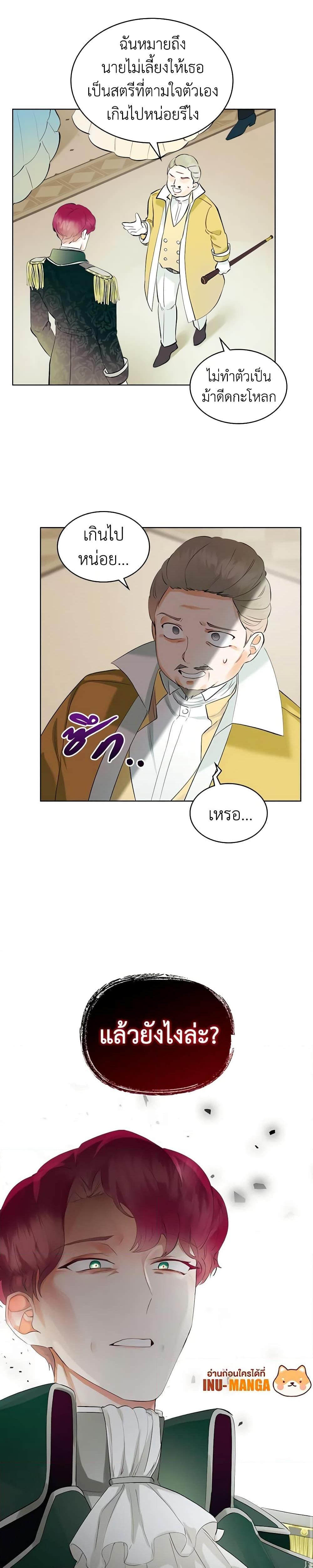 Manga-lc-com อ่านมังงะ อ่านการ์ตูน ออนไลน์ ฟรี The Villainess’s Maker ตอนที่ 1 2 3 4 5 6 7 8 9 10 11 12 13 14 ฟรี ไม่มีโฆษณา Manga-lc - อ่าน มังงะ อ่าน การ์ตูน ออนไลน์ อ่านมังงะ ฟรี