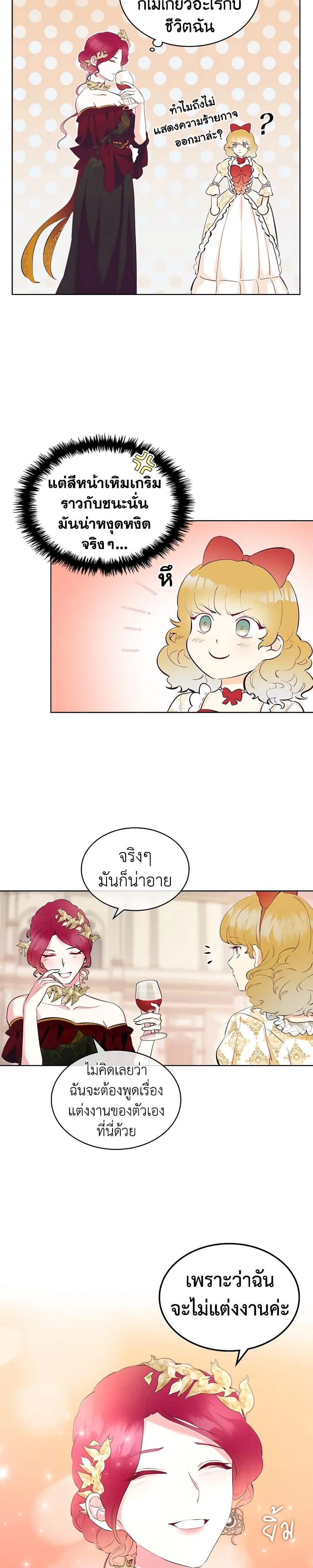 Manga-lc-com อ่านมังงะ อ่านการ์ตูน ออนไลน์ ฟรี The Villainess’s Maker ตอนที่ 1 2 3 4 5 6 7 8 9 10 11 12 13 14 ฟรี ไม่มีโฆษณา Manga-lc - อ่าน มังงะ อ่าน การ์ตูน ออนไลน์ อ่านมังงะ ฟรี