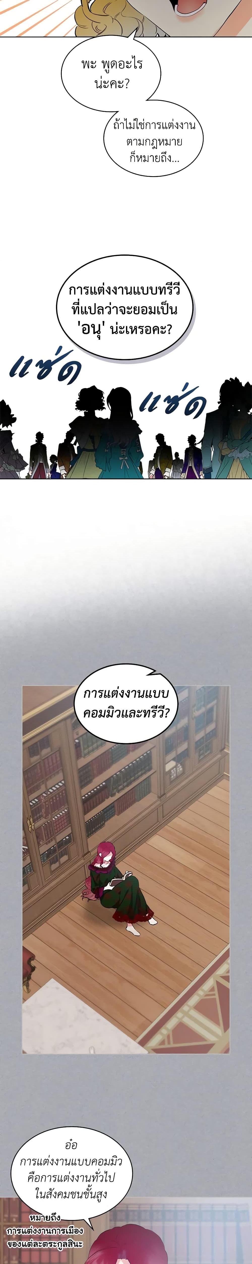 Manga-lc-com อ่านมังงะ อ่านการ์ตูน ออนไลน์ ฟรี The Villainess’s Maker ตอนที่ 1 2 3 4 5 6 7 8 9 10 11 12 13 14 ฟรี ไม่มีโฆษณา Manga-lc - อ่าน มังงะ อ่าน การ์ตูน ออนไลน์ อ่านมังงะ ฟรี
