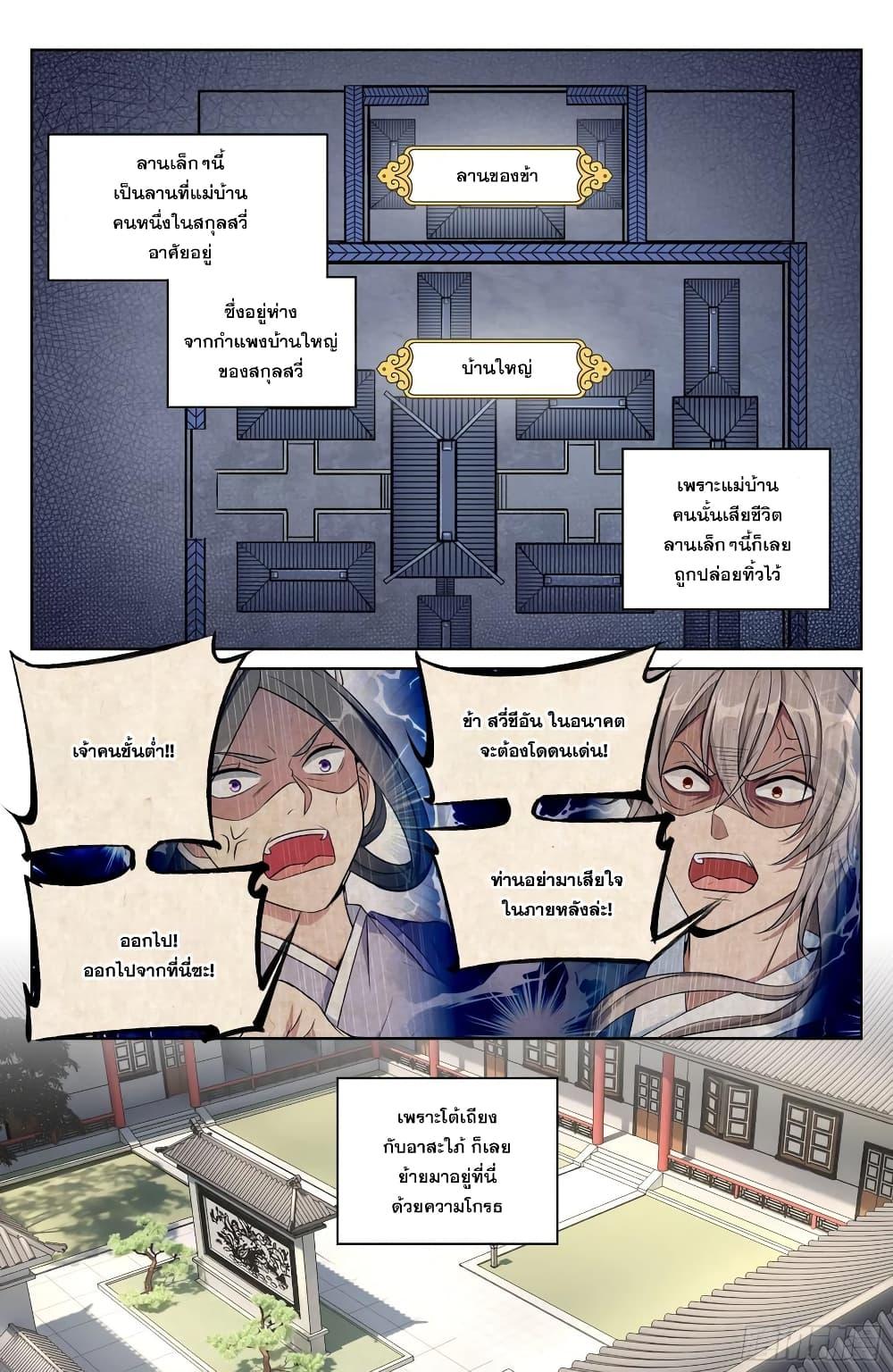 Manga-lc-com อ่านมังงะ อ่านการ์ตูน ออนไลน์ ฟรี Nightwatcher ตอนที่ 1 2 3 4 5 6 7 8 9 10 11 12 13 14 ฟรี ไม่มีโฆษณา Manga-lc - อ่าน มังงะ อ่าน การ์ตูน ออนไลน์ อ่านมังงะ ฟรี