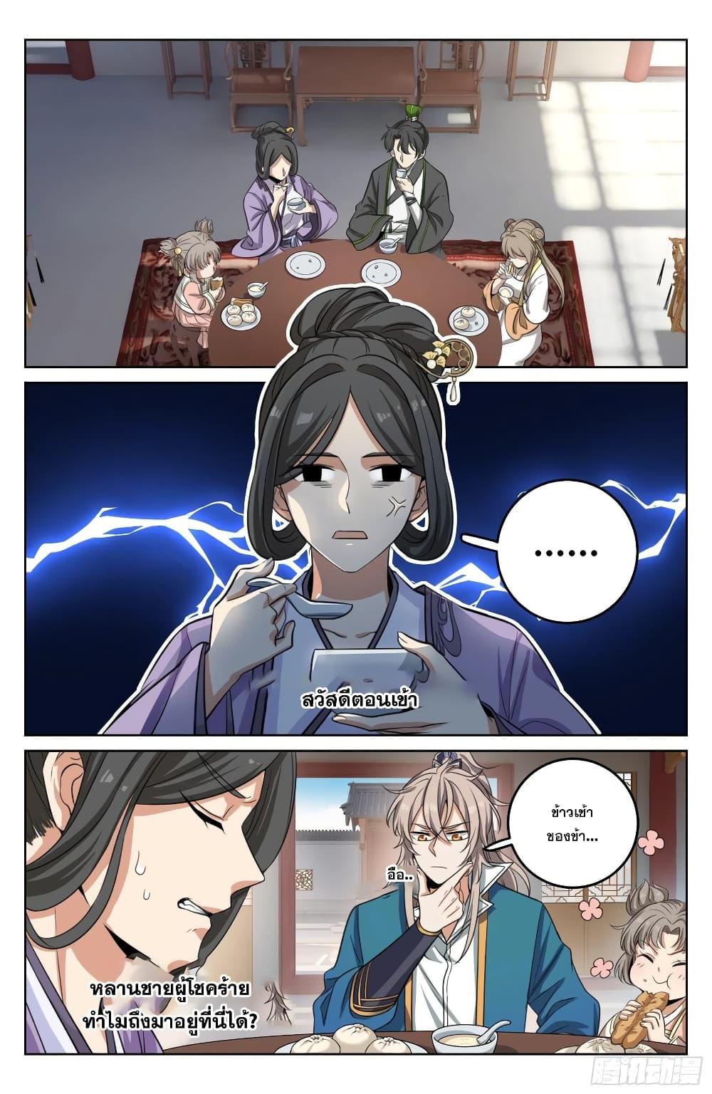 Manga-lc-com อ่านมังงะ อ่านการ์ตูน ออนไลน์ ฟรี Nightwatcher ตอนที่ 1 2 3 4 5 6 7 8 9 10 11 12 13 14 ฟรี ไม่มีโฆษณา Manga-lc - อ่าน มังงะ อ่าน การ์ตูน ออนไลน์ อ่านมังงะ ฟรี