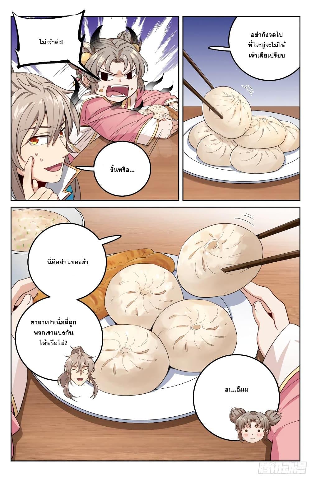 Manga-lc-com อ่านมังงะ อ่านการ์ตูน ออนไลน์ ฟรี Nightwatcher ตอนที่ 1 2 3 4 5 6 7 8 9 10 11 12 13 14 ฟรี ไม่มีโฆษณา Manga-lc - อ่าน มังงะ อ่าน การ์ตูน ออนไลน์ อ่านมังงะ ฟรี