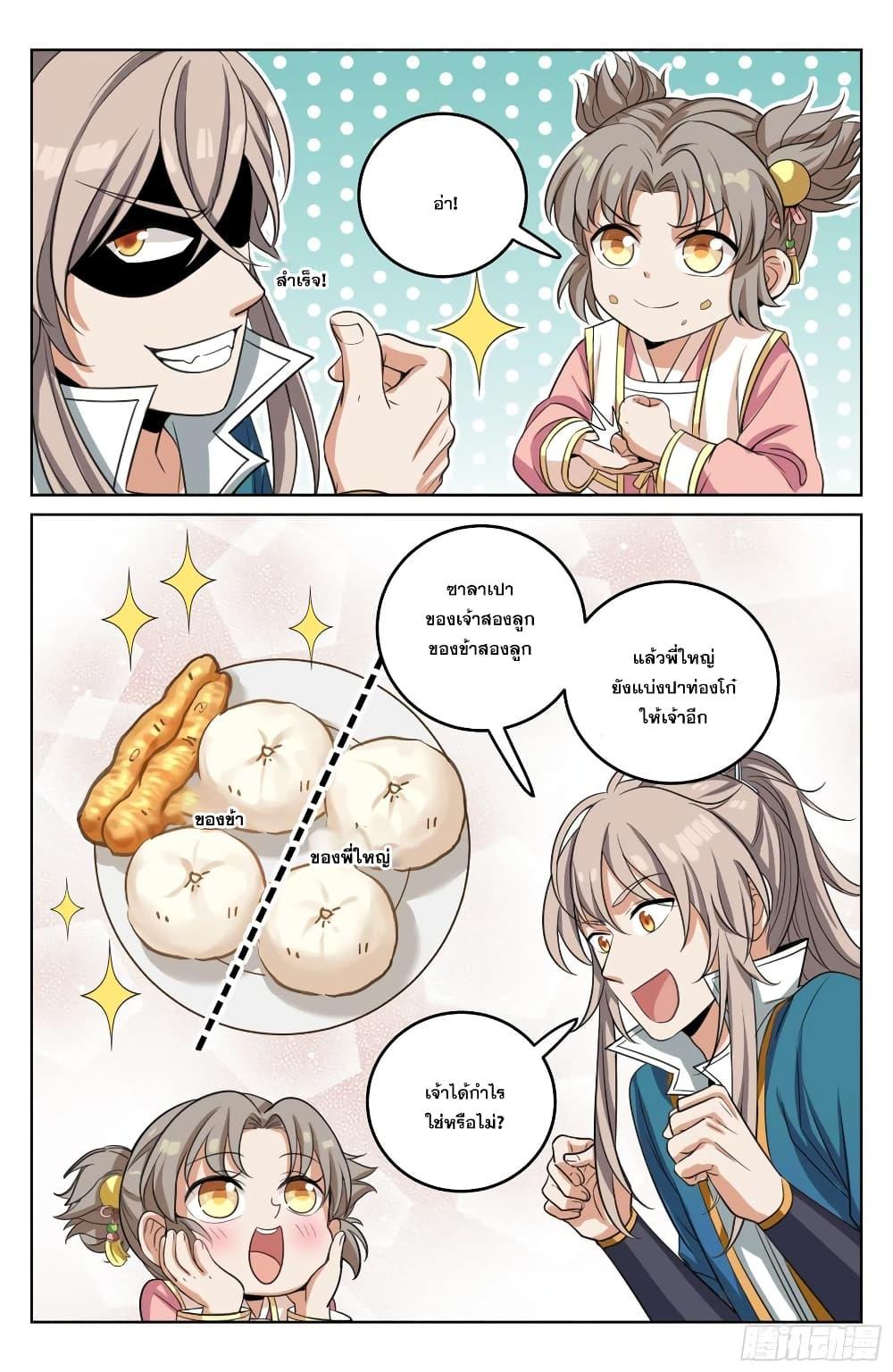 Manga-lc-com อ่านมังงะ อ่านการ์ตูน ออนไลน์ ฟรี Nightwatcher ตอนที่ 1 2 3 4 5 6 7 8 9 10 11 12 13 14 ฟรี ไม่มีโฆษณา Manga-lc - อ่าน มังงะ อ่าน การ์ตูน ออนไลน์ อ่านมังงะ ฟรี