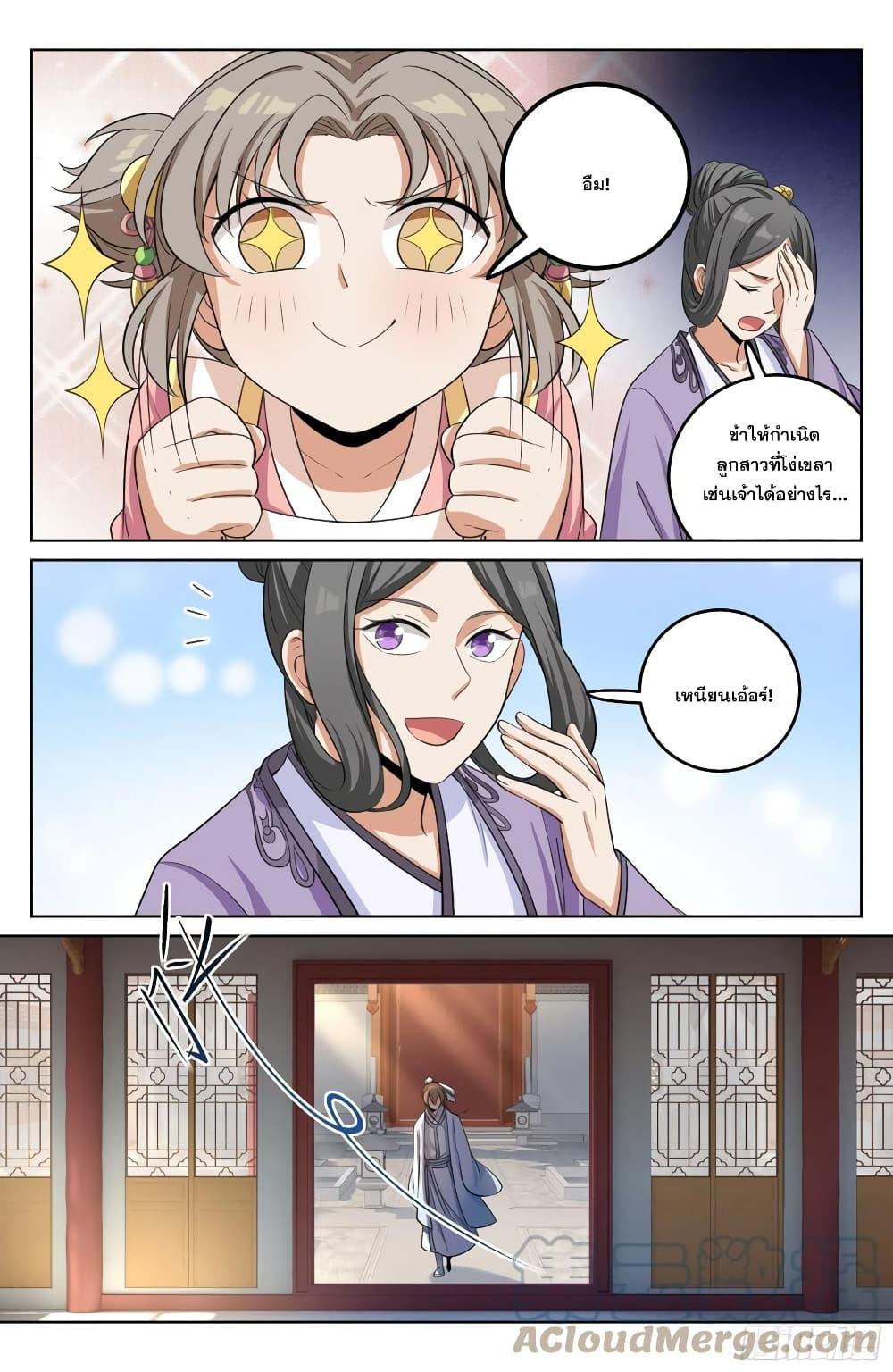 Manga-lc-com อ่านมังงะ อ่านการ์ตูน ออนไลน์ ฟรี Nightwatcher ตอนที่ 1 2 3 4 5 6 7 8 9 10 11 12 13 14 ฟรี ไม่มีโฆษณา Manga-lc - อ่าน มังงะ อ่าน การ์ตูน ออนไลน์ อ่านมังงะ ฟรี