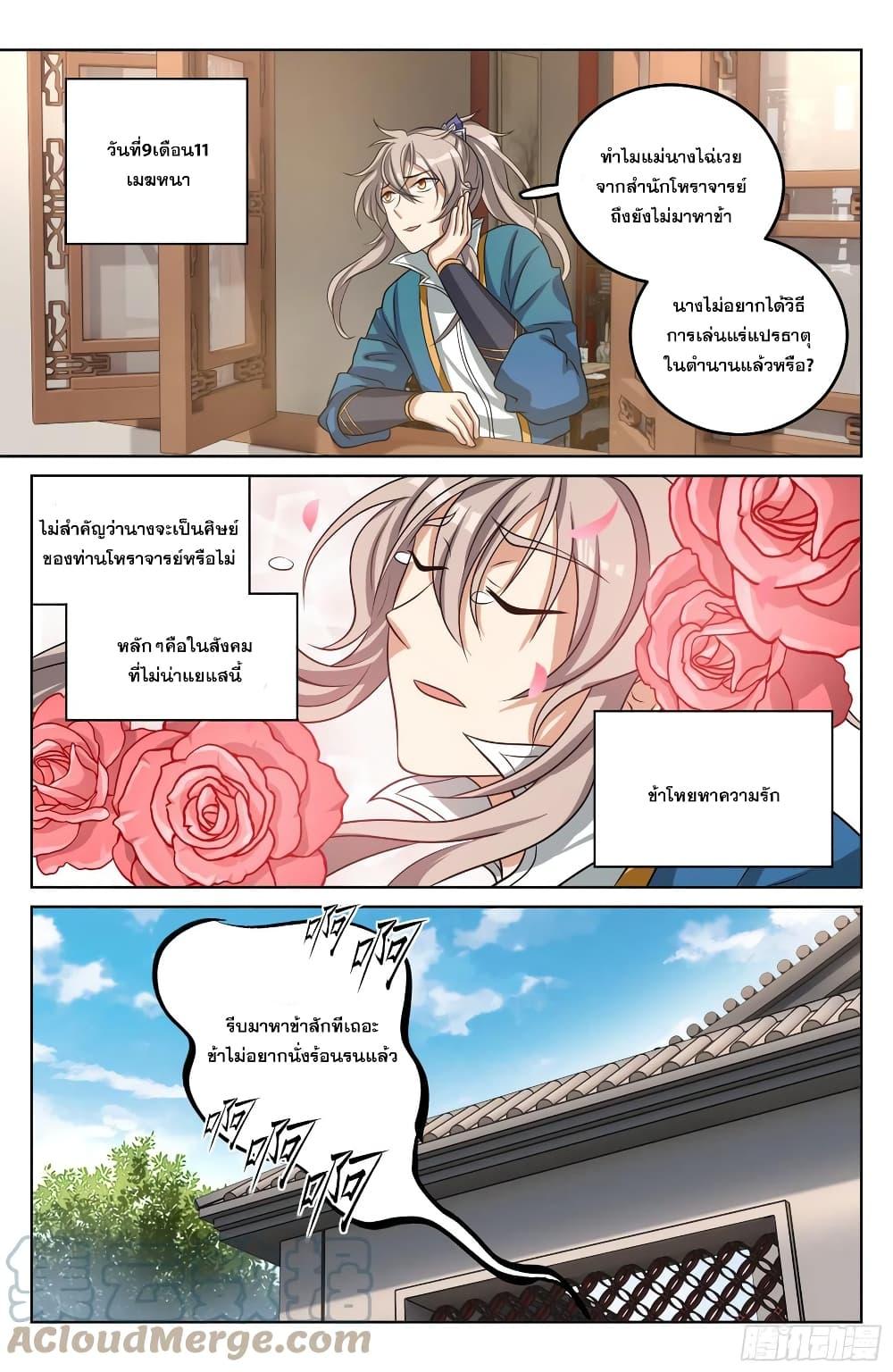 Manga-lc-com อ่านมังงะ อ่านการ์ตูน ออนไลน์ ฟรี Nightwatcher ตอนที่ 1 2 3 4 5 6 7 8 9 10 11 12 13 14 ฟรี ไม่มีโฆษณา Manga-lc - อ่าน มังงะ อ่าน การ์ตูน ออนไลน์ อ่านมังงะ ฟรี