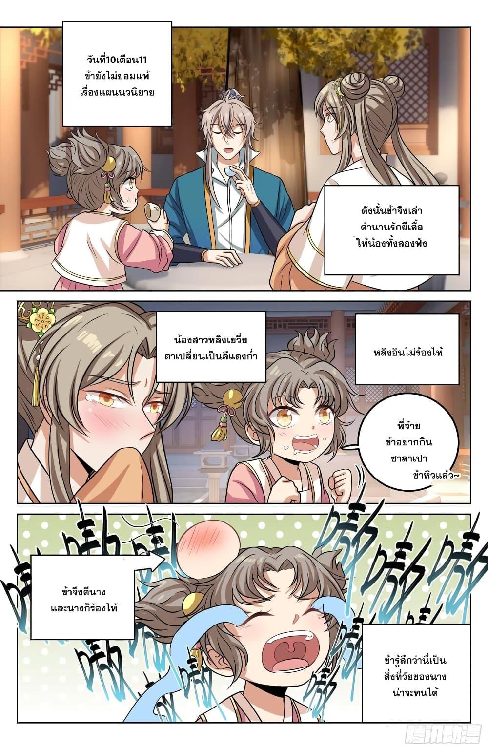 Manga-lc-com อ่านมังงะ อ่านการ์ตูน ออนไลน์ ฟรี Nightwatcher ตอนที่ 1 2 3 4 5 6 7 8 9 10 11 12 13 14 ฟรี ไม่มีโฆษณา Manga-lc - อ่าน มังงะ อ่าน การ์ตูน ออนไลน์ อ่านมังงะ ฟรี