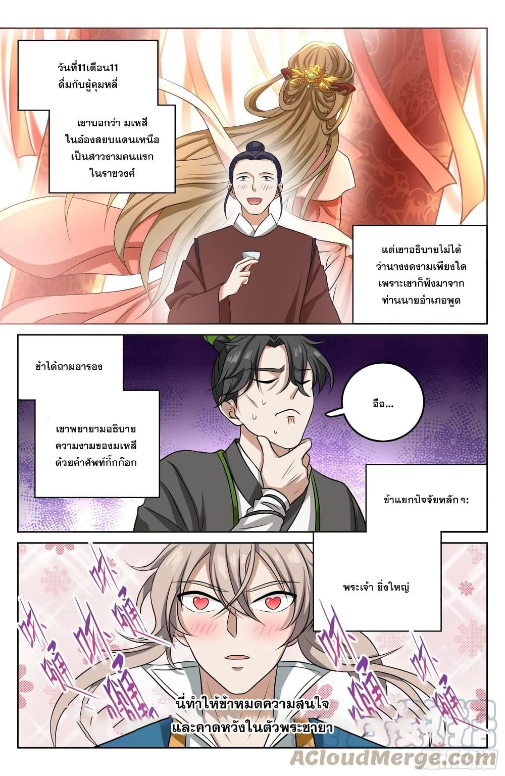 Manga-lc-com อ่านมังงะ อ่านการ์ตูน ออนไลน์ ฟรี Nightwatcher ตอนที่ 1 2 3 4 5 6 7 8 9 10 11 12 13 14 ฟรี ไม่มีโฆษณา Manga-lc - อ่าน มังงะ อ่าน การ์ตูน ออนไลน์ อ่านมังงะ ฟรี