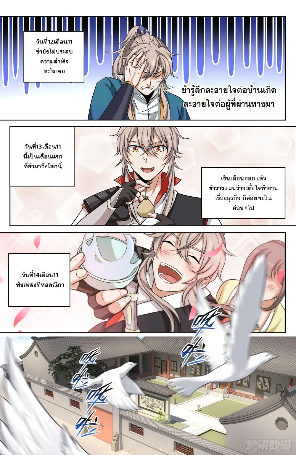 Manga-lc-com อ่านมังงะ อ่านการ์ตูน ออนไลน์ ฟรี Nightwatcher ตอนที่ 1 2 3 4 5 6 7 8 9 10 11 12 13 14 ฟรี ไม่มีโฆษณา Manga-lc - อ่าน มังงะ อ่าน การ์ตูน ออนไลน์ อ่านมังงะ ฟรี