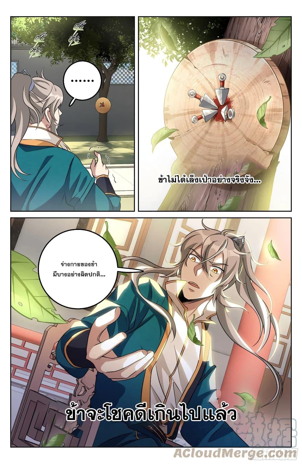 Manga-lc-com อ่านมังงะ อ่านการ์ตูน ออนไลน์ ฟรี Nightwatcher ตอนที่ 1 2 3 4 5 6 7 8 9 10 11 12 13 14 ฟรี ไม่มีโฆษณา Manga-lc - อ่าน มังงะ อ่าน การ์ตูน ออนไลน์ อ่านมังงะ ฟรี