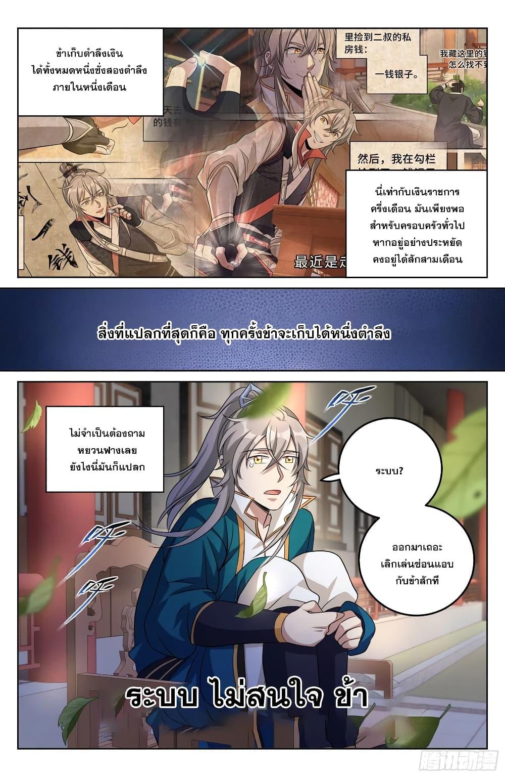 Manga-lc-com อ่านมังงะ อ่านการ์ตูน ออนไลน์ ฟรี Nightwatcher ตอนที่ 1 2 3 4 5 6 7 8 9 10 11 12 13 14 ฟรี ไม่มีโฆษณา Manga-lc - อ่าน มังงะ อ่าน การ์ตูน ออนไลน์ อ่านมังงะ ฟรี