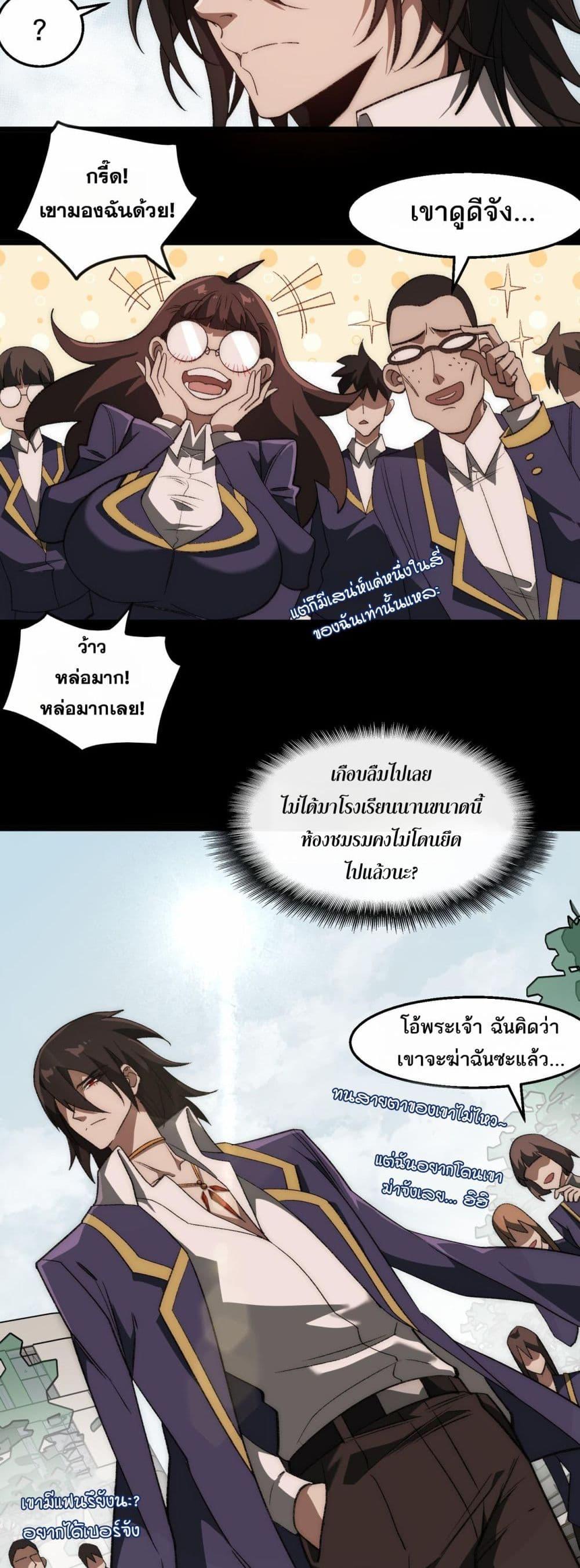 Manga-lc-com อ่านมังงะ อ่านการ์ตูน ออนไลน์ ฟรี I Created An Urban Legend ตอนที่ 1 2 3 4 5 6 7 8 9 10 11 12 13 14 ฟรี ไม่มีโฆษณา Manga-lc - อ่าน มังงะ อ่าน การ์ตูน ออนไลน์ อ่านมังงะ ฟรี