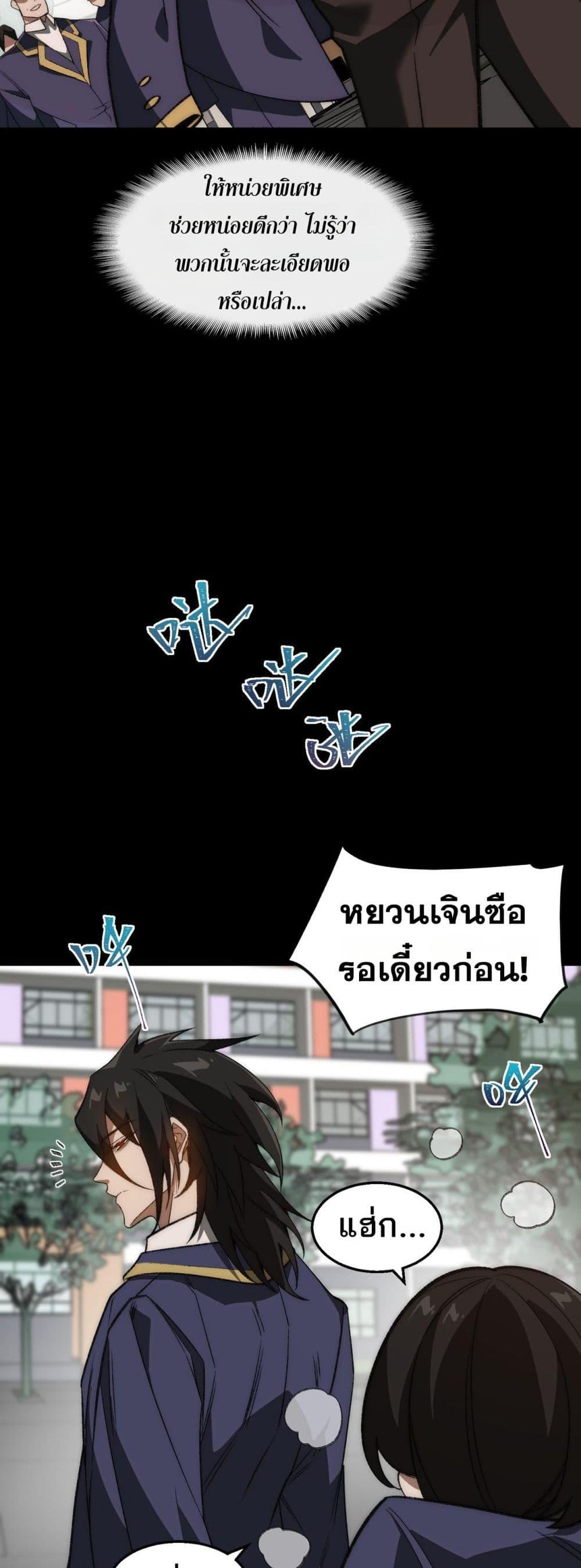 Manga-lc-com อ่านมังงะ อ่านการ์ตูน ออนไลน์ ฟรี I Created An Urban Legend ตอนที่ 1 2 3 4 5 6 7 8 9 10 11 12 13 14 ฟรี ไม่มีโฆษณา Manga-lc - อ่าน มังงะ อ่าน การ์ตูน ออนไลน์ อ่านมังงะ ฟรี