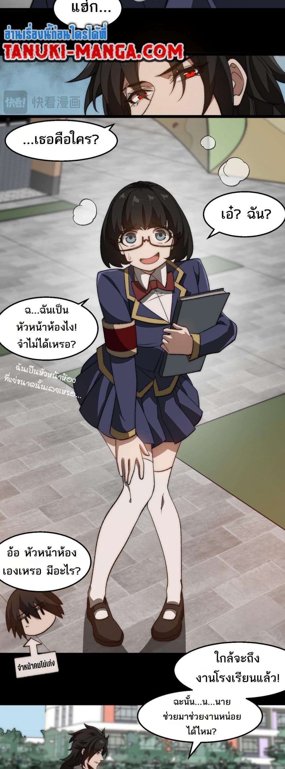 Manga-lc-com อ่านมังงะ อ่านการ์ตูน ออนไลน์ ฟรี I Created An Urban Legend ตอนที่ 1 2 3 4 5 6 7 8 9 10 11 12 13 14 ฟรี ไม่มีโฆษณา Manga-lc - อ่าน มังงะ อ่าน การ์ตูน ออนไลน์ อ่านมังงะ ฟรี