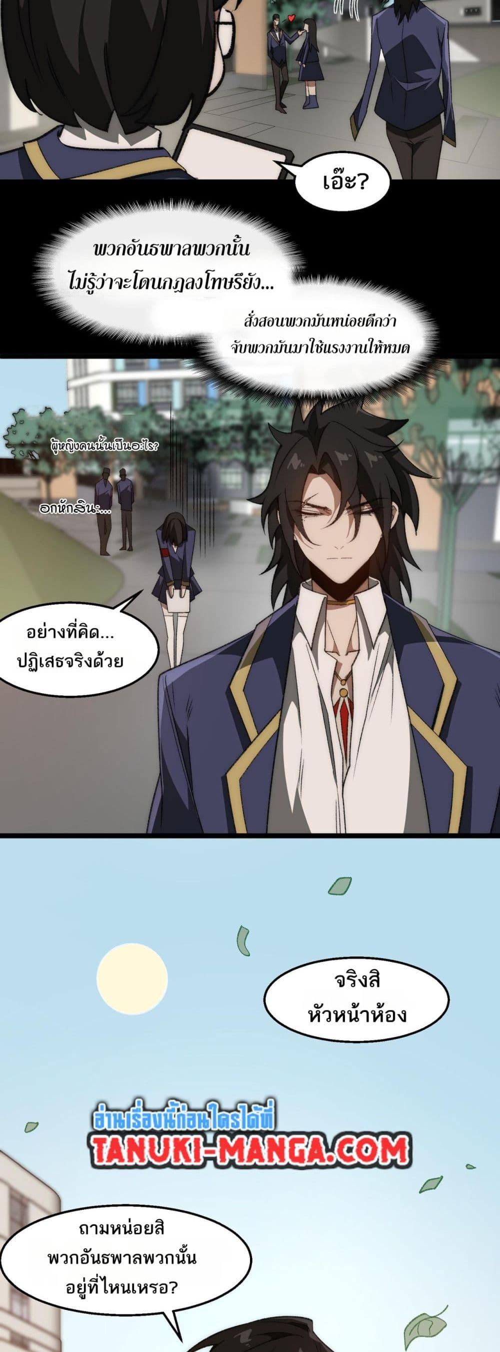 Manga-lc-com อ่านมังงะ อ่านการ์ตูน ออนไลน์ ฟรี I Created An Urban Legend ตอนที่ 1 2 3 4 5 6 7 8 9 10 11 12 13 14 ฟรี ไม่มีโฆษณา Manga-lc - อ่าน มังงะ อ่าน การ์ตูน ออนไลน์ อ่านมังงะ ฟรี