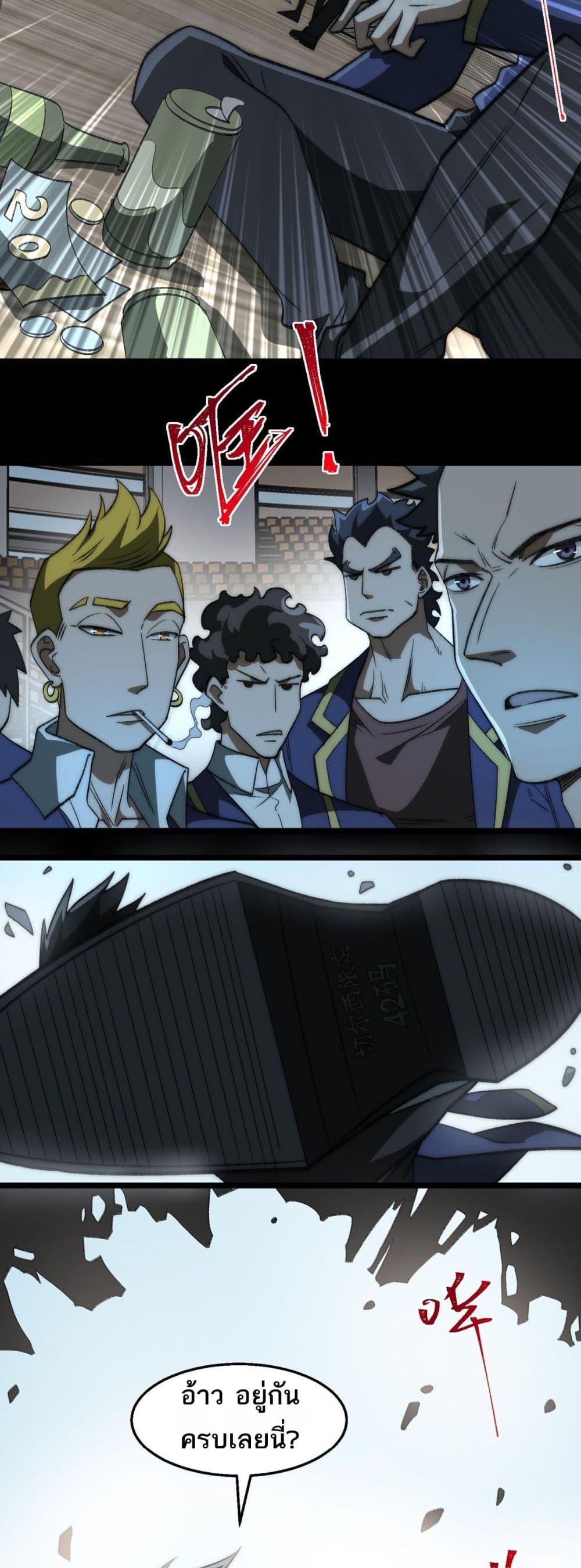 Manga-lc-com อ่านมังงะ อ่านการ์ตูน ออนไลน์ ฟรี I Created An Urban Legend ตอนที่ 1 2 3 4 5 6 7 8 9 10 11 12 13 14 ฟรี ไม่มีโฆษณา Manga-lc - อ่าน มังงะ อ่าน การ์ตูน ออนไลน์ อ่านมังงะ ฟรี