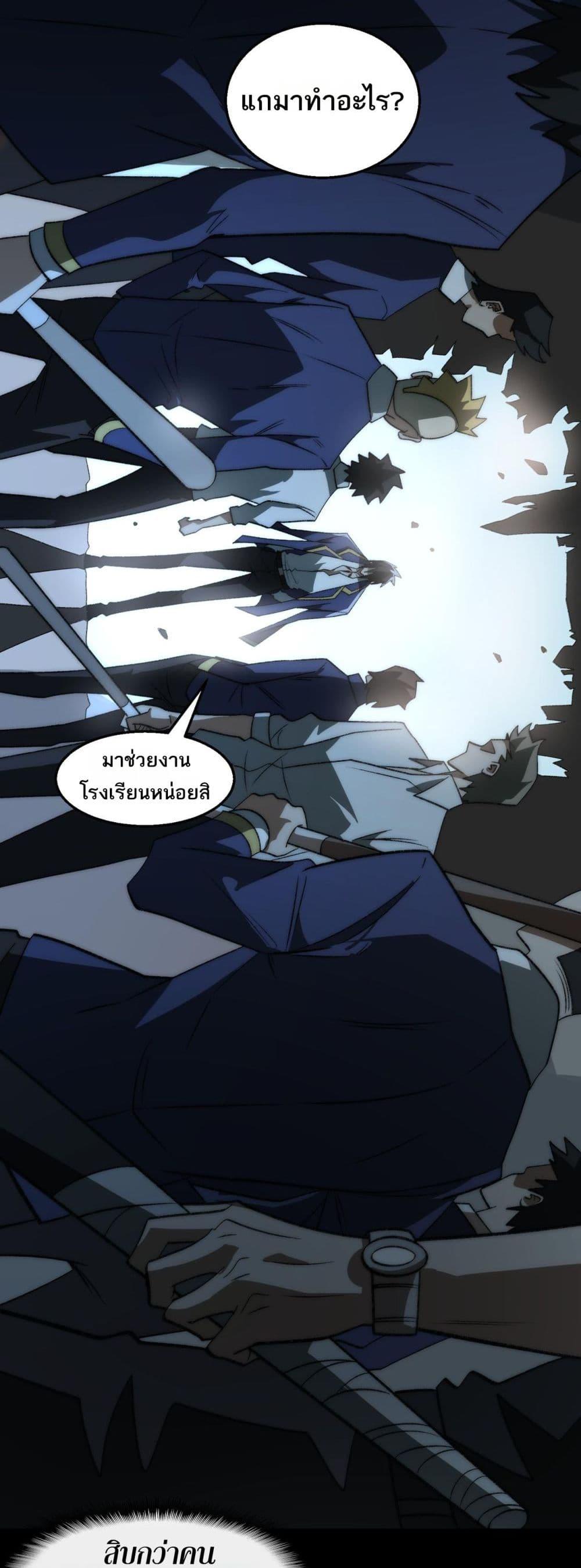 Manga-lc-com อ่านมังงะ อ่านการ์ตูน ออนไลน์ ฟรี I Created An Urban Legend ตอนที่ 1 2 3 4 5 6 7 8 9 10 11 12 13 14 ฟรี ไม่มีโฆษณา Manga-lc - อ่าน มังงะ อ่าน การ์ตูน ออนไลน์ อ่านมังงะ ฟรี