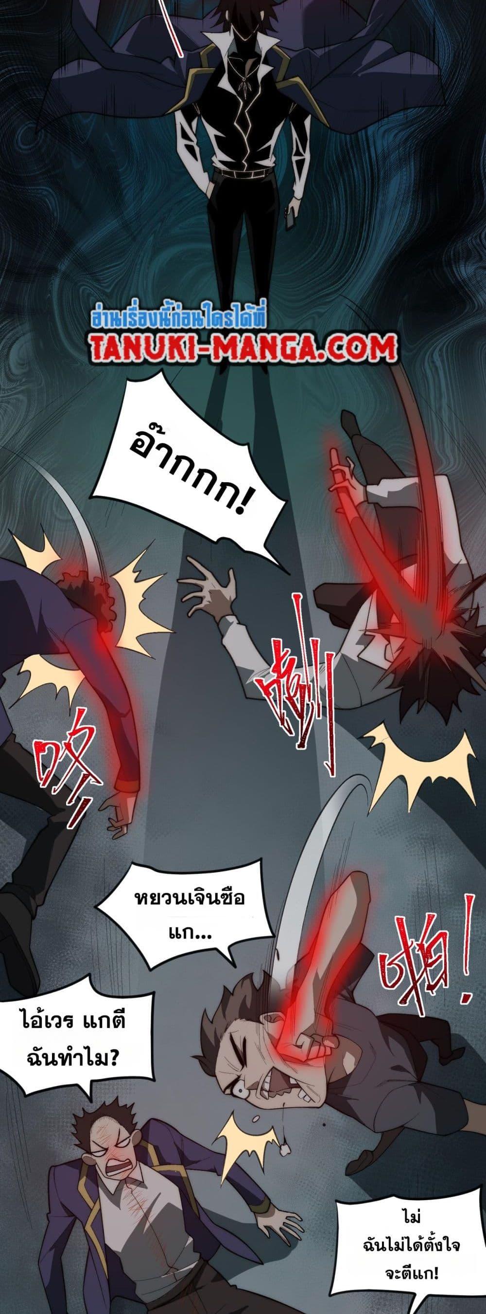 Manga-lc-com อ่านมังงะ อ่านการ์ตูน ออนไลน์ ฟรี I Created An Urban Legend ตอนที่ 1 2 3 4 5 6 7 8 9 10 11 12 13 14 ฟรี ไม่มีโฆษณา Manga-lc - อ่าน มังงะ อ่าน การ์ตูน ออนไลน์ อ่านมังงะ ฟรี