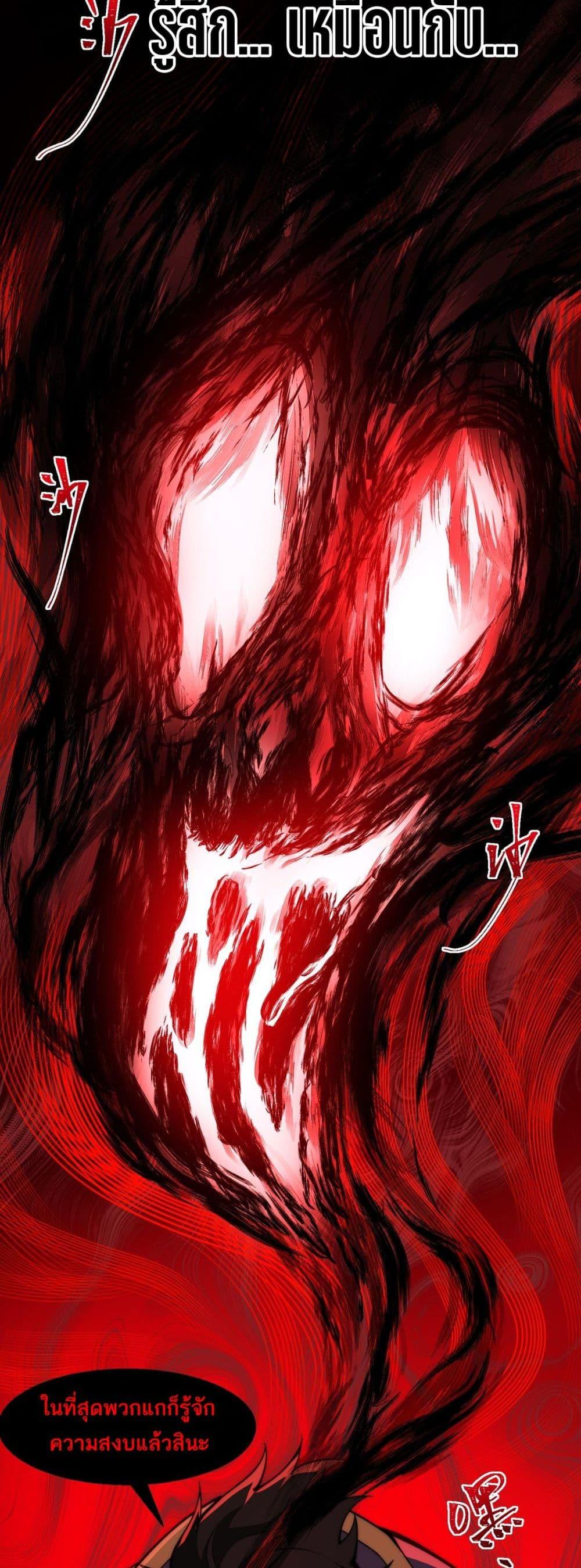 Manga-lc-com อ่านมังงะ อ่านการ์ตูน ออนไลน์ ฟรี I Created An Urban Legend ตอนที่ 1 2 3 4 5 6 7 8 9 10 11 12 13 14 ฟรี ไม่มีโฆษณา Manga-lc - อ่าน มังงะ อ่าน การ์ตูน ออนไลน์ อ่านมังงะ ฟรี