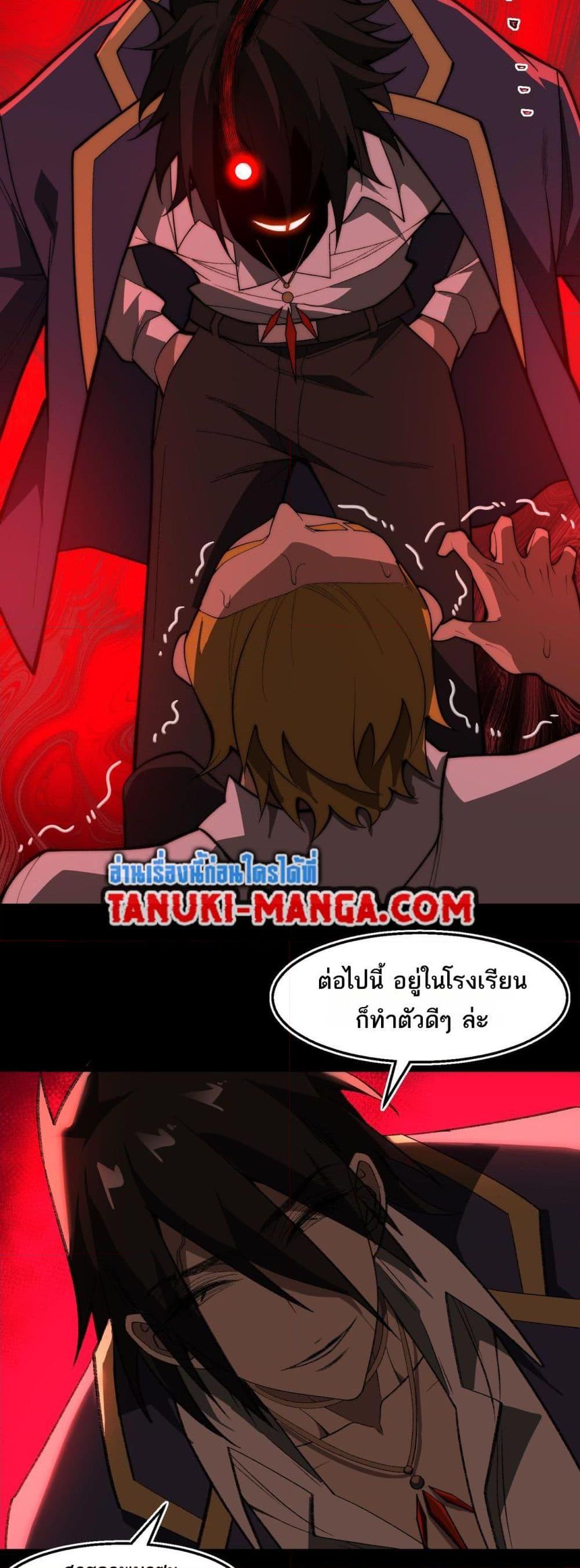 Manga-lc-com อ่านมังงะ อ่านการ์ตูน ออนไลน์ ฟรี I Created An Urban Legend ตอนที่ 1 2 3 4 5 6 7 8 9 10 11 12 13 14 ฟรี ไม่มีโฆษณา Manga-lc - อ่าน มังงะ อ่าน การ์ตูน ออนไลน์ อ่านมังงะ ฟรี
