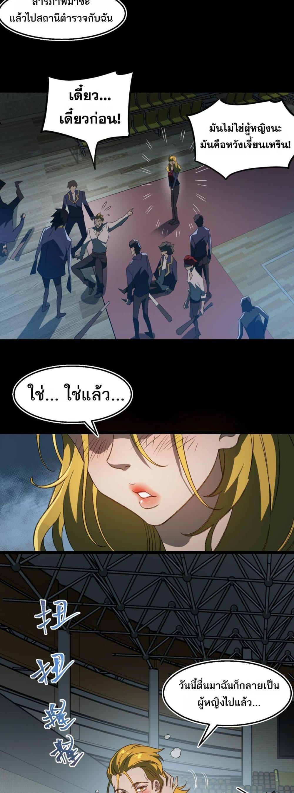 Manga-lc-com อ่านมังงะ อ่านการ์ตูน ออนไลน์ ฟรี I Created An Urban Legend ตอนที่ 1 2 3 4 5 6 7 8 9 10 11 12 13 14 ฟรี ไม่มีโฆษณา Manga-lc - อ่าน มังงะ อ่าน การ์ตูน ออนไลน์ อ่านมังงะ ฟรี