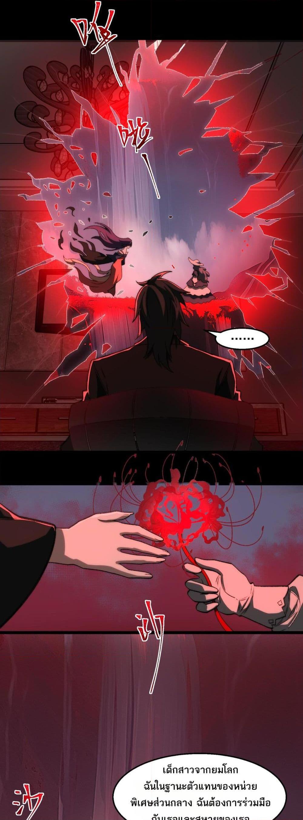 Manga-lc-com อ่านมังงะ อ่านการ์ตูน ออนไลน์ ฟรี I Created An Urban Legend ตอนที่ 1 2 3 4 5 6 7 8 9 10 11 12 13 14 ฟรี ไม่มีโฆษณา Manga-lc - อ่าน มังงะ อ่าน การ์ตูน ออนไลน์ อ่านมังงะ ฟรี