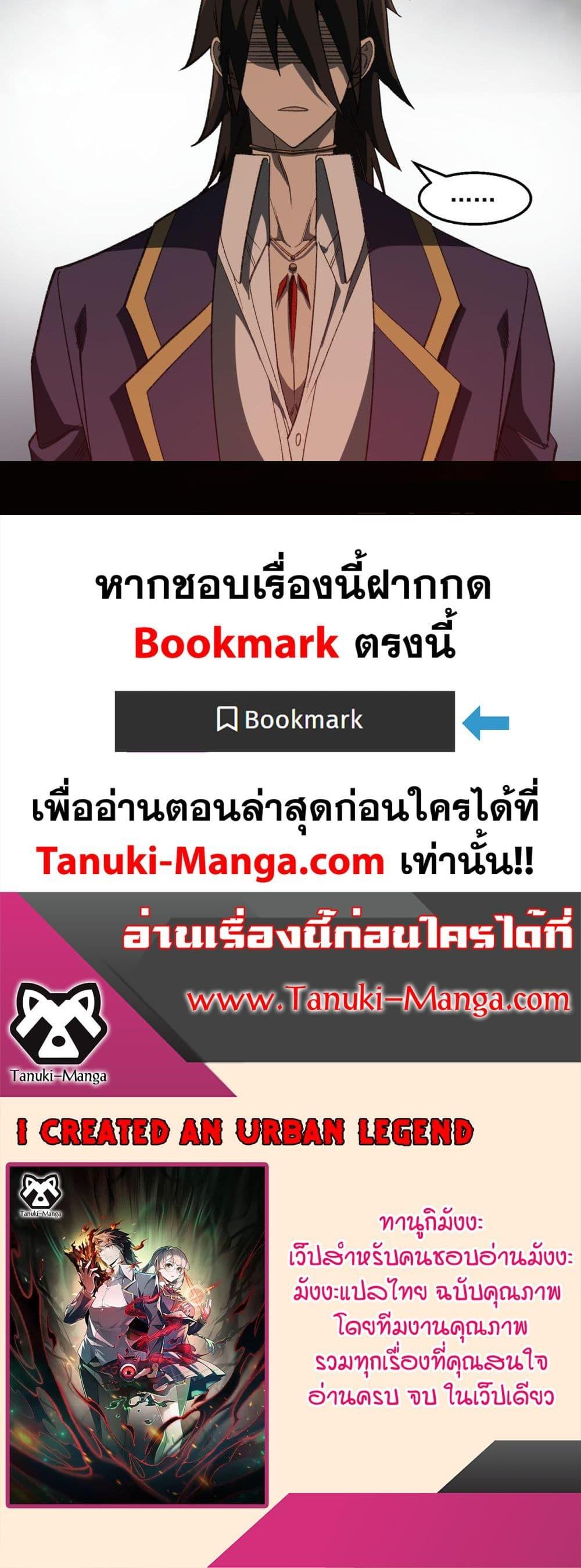 Manga-lc-com อ่านมังงะ อ่านการ์ตูน ออนไลน์ ฟรี I Created An Urban Legend ตอนที่ 1 2 3 4 5 6 7 8 9 10 11 12 13 14 ฟรี ไม่มีโฆษณา Manga-lc - อ่าน มังงะ อ่าน การ์ตูน ออนไลน์ อ่านมังงะ ฟรี