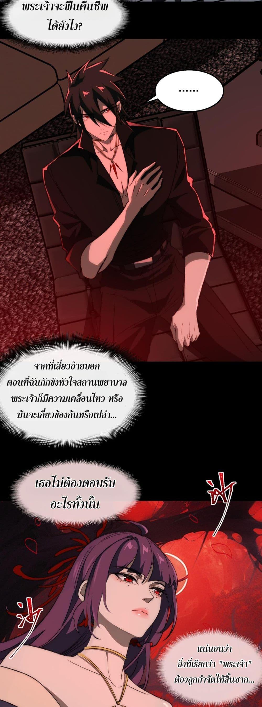 Manga-lc-com อ่านมังงะ อ่านการ์ตูน ออนไลน์ ฟรี I Created An Urban Legend ตอนที่ 1 2 3 4 5 6 7 8 9 10 11 12 13 14 ฟรี ไม่มีโฆษณา Manga-lc - อ่าน มังงะ อ่าน การ์ตูน ออนไลน์ อ่านมังงะ ฟรี