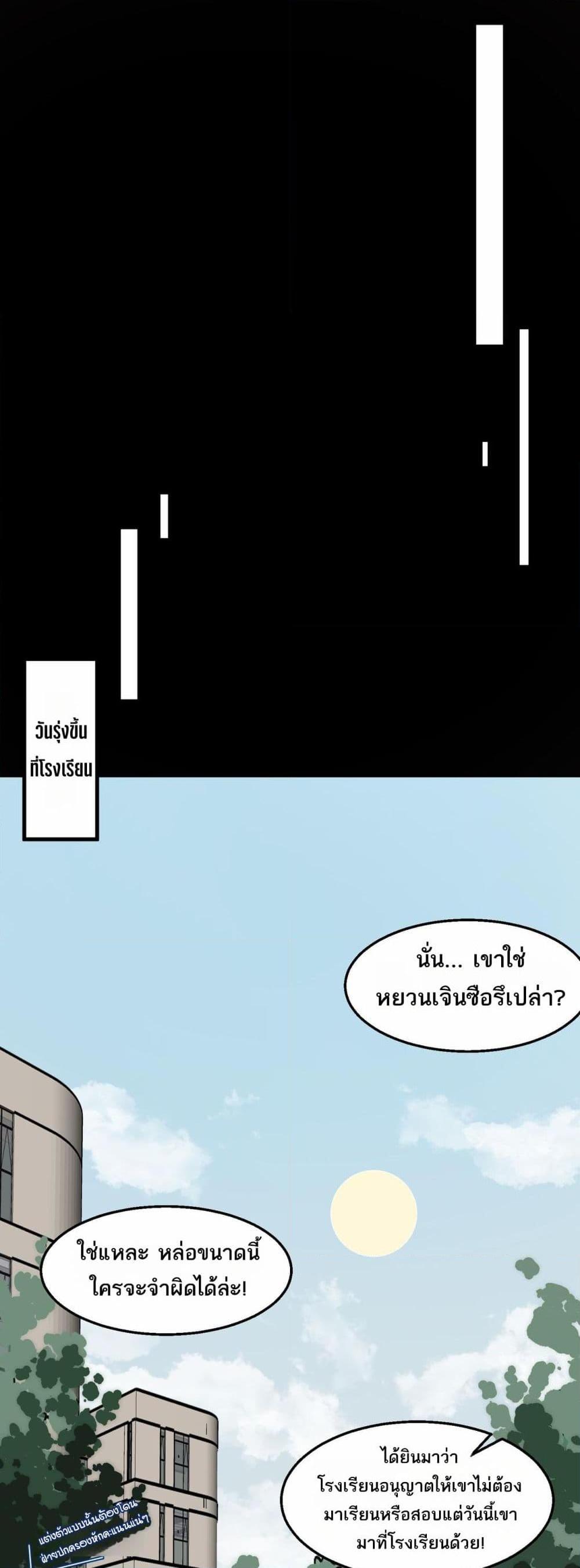 Manga-lc-com อ่านมังงะ อ่านการ์ตูน ออนไลน์ ฟรี I Created An Urban Legend ตอนที่ 1 2 3 4 5 6 7 8 9 10 11 12 13 14 ฟรี ไม่มีโฆษณา Manga-lc - อ่าน มังงะ อ่าน การ์ตูน ออนไลน์ อ่านมังงะ ฟรี