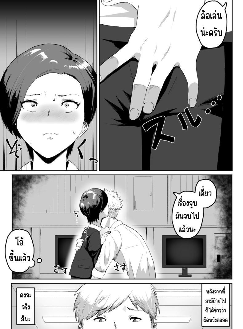 Doujin-Lc- อ่าน โดจิน มังฮวา เกาหลี ญี่ปุ่น จีน แปลไทย หัวหน้าโดนเด็กฝึกเล่น [G.Y] Puraido takai hitodzuma jōshi ga, buka ni netora reru ตอนที่ 1 2 3 4 5 6 7 8 9 10 11 12 13 14 ฟรี ไม่มีโฆษณา อ่าน โดจิน Manhwa เกาหลี ญี่ปุ่น จีน เรามีครบ คัดมาให้เน้นๆ โดจิน 18+ รับประกันความฟินโดย  Doujin Lc