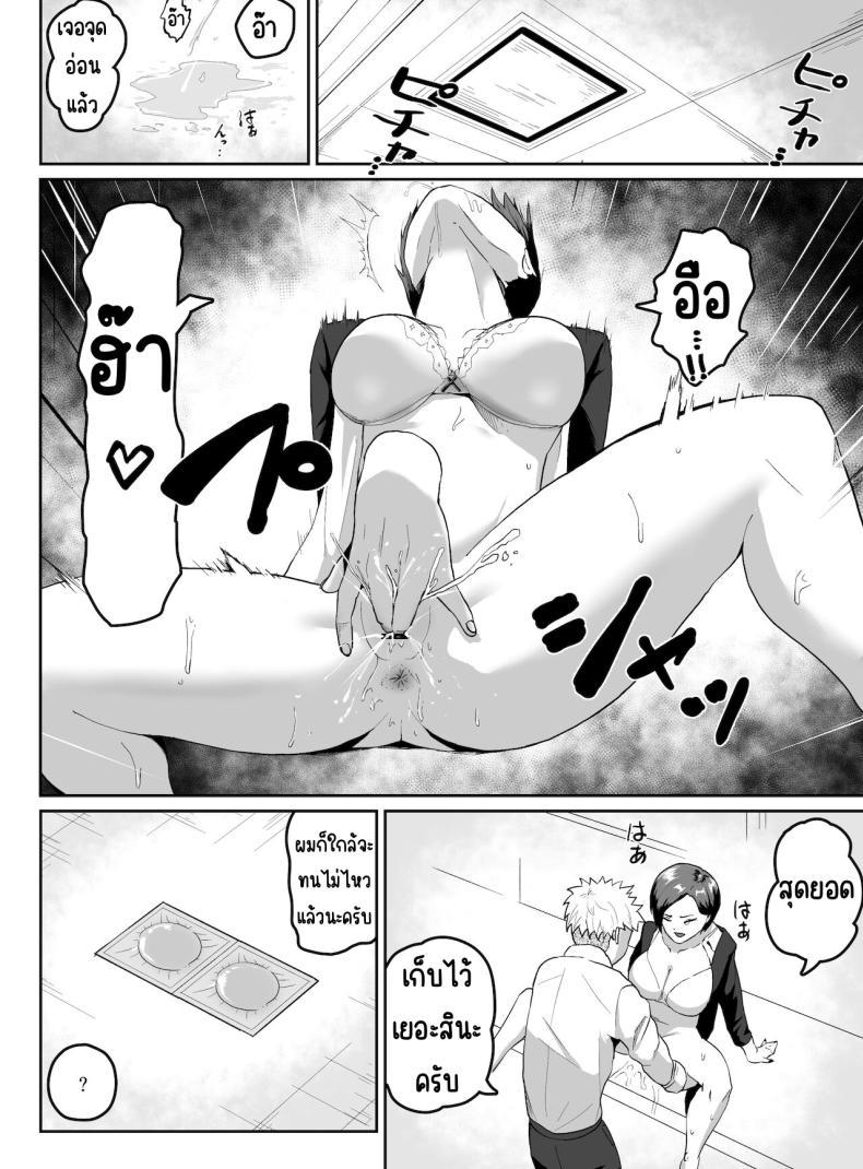 Doujin-Lc- อ่าน โดจิน มังฮวา เกาหลี ญี่ปุ่น จีน แปลไทย หัวหน้าโดนเด็กฝึกเล่น [G.Y] Puraido takai hitodzuma jōshi ga, buka ni netora reru ตอนที่ 1 2 3 4 5 6 7 8 9 10 11 12 13 14 ฟรี ไม่มีโฆษณา อ่าน โดจิน Manhwa เกาหลี ญี่ปุ่น จีน เรามีครบ คัดมาให้เน้นๆ โดจิน 18+ รับประกันความฟินโดย  Doujin Lc