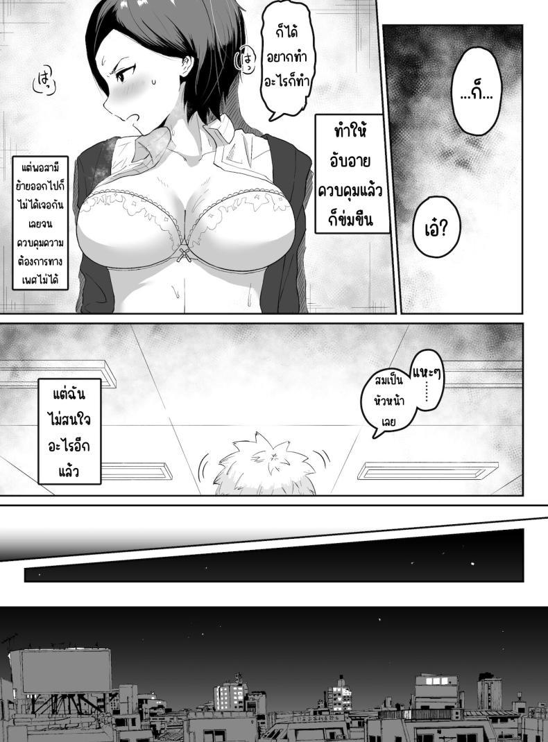 Doujin-Lc- อ่าน โดจิน มังฮวา เกาหลี ญี่ปุ่น จีน แปลไทย หัวหน้าโดนเด็กฝึกเล่น [G.Y] Puraido takai hitodzuma jōshi ga, buka ni netora reru ตอนที่ 1 2 3 4 5 6 7 8 9 10 11 12 13 14 ฟรี ไม่มีโฆษณา อ่าน โดจิน Manhwa เกาหลี ญี่ปุ่น จีน เรามีครบ คัดมาให้เน้นๆ โดจิน 18+ รับประกันความฟินโดย  Doujin Lc