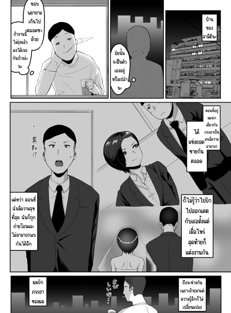 Doujin-Lc- อ่าน โดจิน มังฮวา เกาหลี ญี่ปุ่น จีน แปลไทย หัวหน้าโดนเด็กฝึกเล่น [G.Y] Puraido takai hitodzuma jōshi ga, buka ni netora reru ตอนที่ 1 2 3 4 5 6 7 8 9 10 11 12 13 14 ฟรี ไม่มีโฆษณา อ่าน โดจิน Manhwa เกาหลี ญี่ปุ่น จีน เรามีครบ คัดมาให้เน้นๆ โดจิน 18+ รับประกันความฟินโดย  Doujin Lc