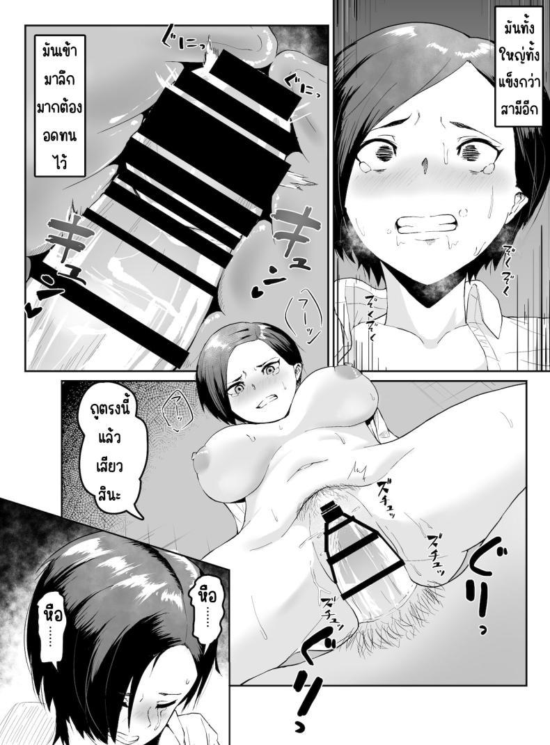 Doujin-Lc- อ่าน โดจิน มังฮวา เกาหลี ญี่ปุ่น จีน แปลไทย หัวหน้าโดนเด็กฝึกเล่น [G.Y] Puraido takai hitodzuma jōshi ga, buka ni netora reru ตอนที่ 1 2 3 4 5 6 7 8 9 10 11 12 13 14 ฟรี ไม่มีโฆษณา อ่าน โดจิน Manhwa เกาหลี ญี่ปุ่น จีน เรามีครบ คัดมาให้เน้นๆ โดจิน 18+ รับประกันความฟินโดย  Doujin Lc