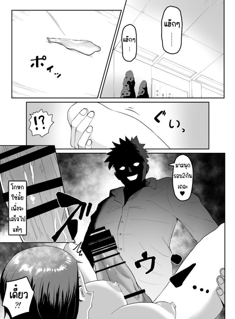 Doujin-Lc- อ่าน โดจิน มังฮวา เกาหลี ญี่ปุ่น จีน แปลไทย หัวหน้าโดนเด็กฝึกเล่น [G.Y] Puraido takai hitodzuma jōshi ga, buka ni netora reru ตอนที่ 1 2 3 4 5 6 7 8 9 10 11 12 13 14 ฟรี ไม่มีโฆษณา อ่าน โดจิน Manhwa เกาหลี ญี่ปุ่น จีน เรามีครบ คัดมาให้เน้นๆ โดจิน 18+ รับประกันความฟินโดย  Doujin Lc
