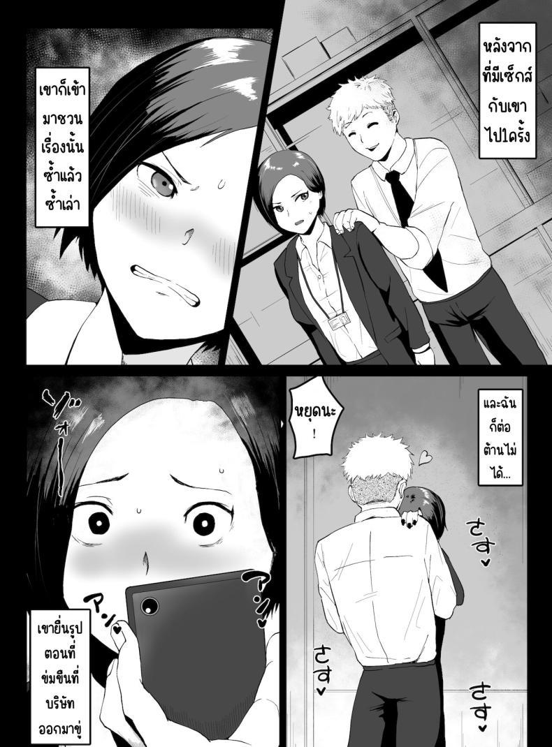 Doujin-Lc- อ่าน โดจิน มังฮวา เกาหลี ญี่ปุ่น จีน แปลไทย หัวหน้าโดนเด็กฝึกเล่น [G.Y] Puraido takai hitodzuma jōshi ga, buka ni netora reru ตอนที่ 1 2 3 4 5 6 7 8 9 10 11 12 13 14 ฟรี ไม่มีโฆษณา อ่าน โดจิน Manhwa เกาหลี ญี่ปุ่น จีน เรามีครบ คัดมาให้เน้นๆ โดจิน 18+ รับประกันความฟินโดย  Doujin Lc