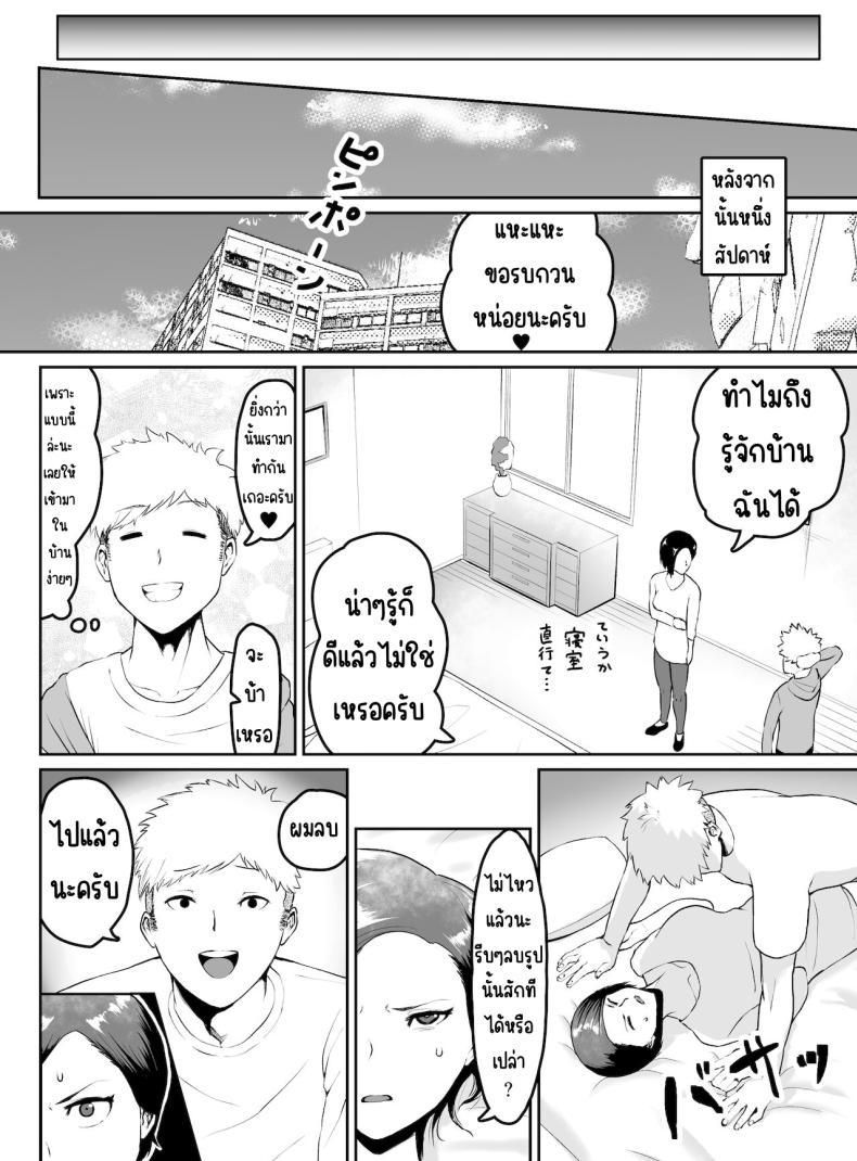 Doujin-Lc- อ่าน โดจิน มังฮวา เกาหลี ญี่ปุ่น จีน แปลไทย หัวหน้าโดนเด็กฝึกเล่น [G.Y] Puraido takai hitodzuma jōshi ga, buka ni netora reru ตอนที่ 1 2 3 4 5 6 7 8 9 10 11 12 13 14 ฟรี ไม่มีโฆษณา อ่าน โดจิน Manhwa เกาหลี ญี่ปุ่น จีน เรามีครบ คัดมาให้เน้นๆ โดจิน 18+ รับประกันความฟินโดย  Doujin Lc