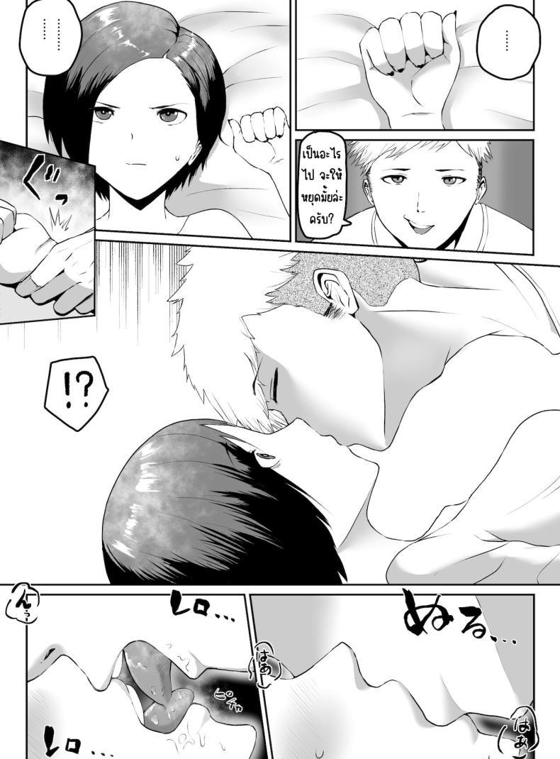 Doujin-Lc- อ่าน โดจิน มังฮวา เกาหลี ญี่ปุ่น จีน แปลไทย หัวหน้าโดนเด็กฝึกเล่น [G.Y] Puraido takai hitodzuma jōshi ga, buka ni netora reru ตอนที่ 1 2 3 4 5 6 7 8 9 10 11 12 13 14 ฟรี ไม่มีโฆษณา อ่าน โดจิน Manhwa เกาหลี ญี่ปุ่น จีน เรามีครบ คัดมาให้เน้นๆ โดจิน 18+ รับประกันความฟินโดย  Doujin Lc
