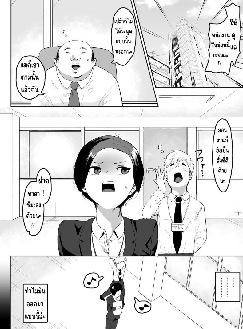 Doujin-Lc- อ่าน โดจิน มังฮวา เกาหลี ญี่ปุ่น จีน แปลไทย หัวหน้าโดนเด็กฝึกเล่น [G.Y] Puraido takai hitodzuma jōshi ga, buka ni netora reru ตอนที่ 1 2 3 4 5 6 7 8 9 10 11 12 13 14 ฟรี ไม่มีโฆษณา อ่าน โดจิน Manhwa เกาหลี ญี่ปุ่น จีน เรามีครบ คัดมาให้เน้นๆ โดจิน 18+ รับประกันความฟินโดย  Doujin Lc