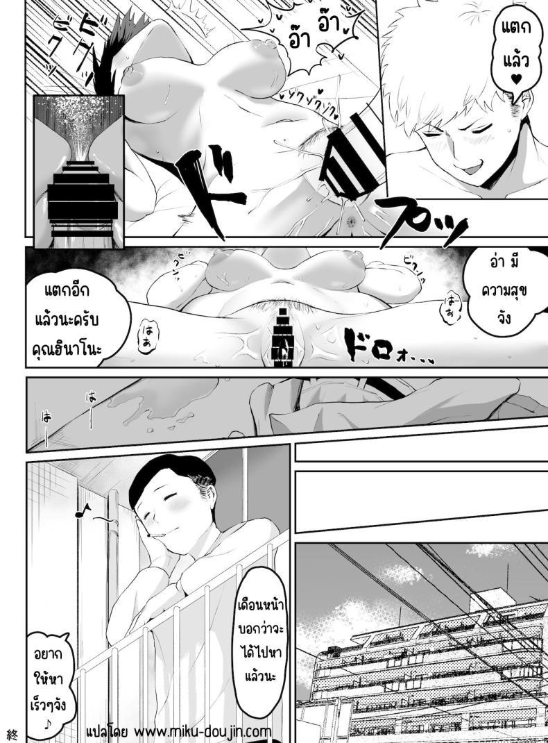 Doujin-Lc- อ่าน โดจิน มังฮวา เกาหลี ญี่ปุ่น จีน แปลไทย หัวหน้าโดนเด็กฝึกเล่น [G.Y] Puraido takai hitodzuma jōshi ga, buka ni netora reru ตอนที่ 1 2 3 4 5 6 7 8 9 10 11 12 13 14 ฟรี ไม่มีโฆษณา อ่าน โดจิน Manhwa เกาหลี ญี่ปุ่น จีน เรามีครบ คัดมาให้เน้นๆ โดจิน 18+ รับประกันความฟินโดย  Doujin Lc