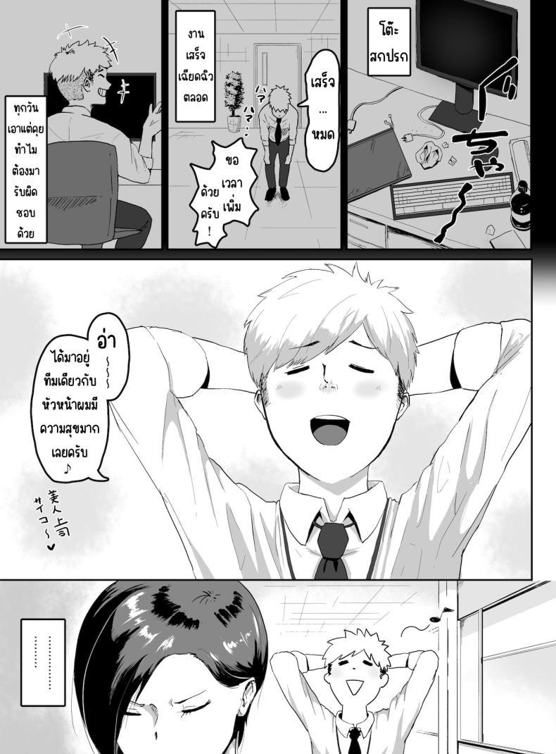 Doujin-Lc- อ่าน โดจิน มังฮวา เกาหลี ญี่ปุ่น จีน แปลไทย หัวหน้าโดนเด็กฝึกเล่น [G.Y] Puraido takai hitodzuma jōshi ga, buka ni netora reru ตอนที่ 1 2 3 4 5 6 7 8 9 10 11 12 13 14 ฟรี ไม่มีโฆษณา อ่าน โดจิน Manhwa เกาหลี ญี่ปุ่น จีน เรามีครบ คัดมาให้เน้นๆ โดจิน 18+ รับประกันความฟินโดย  Doujin Lc