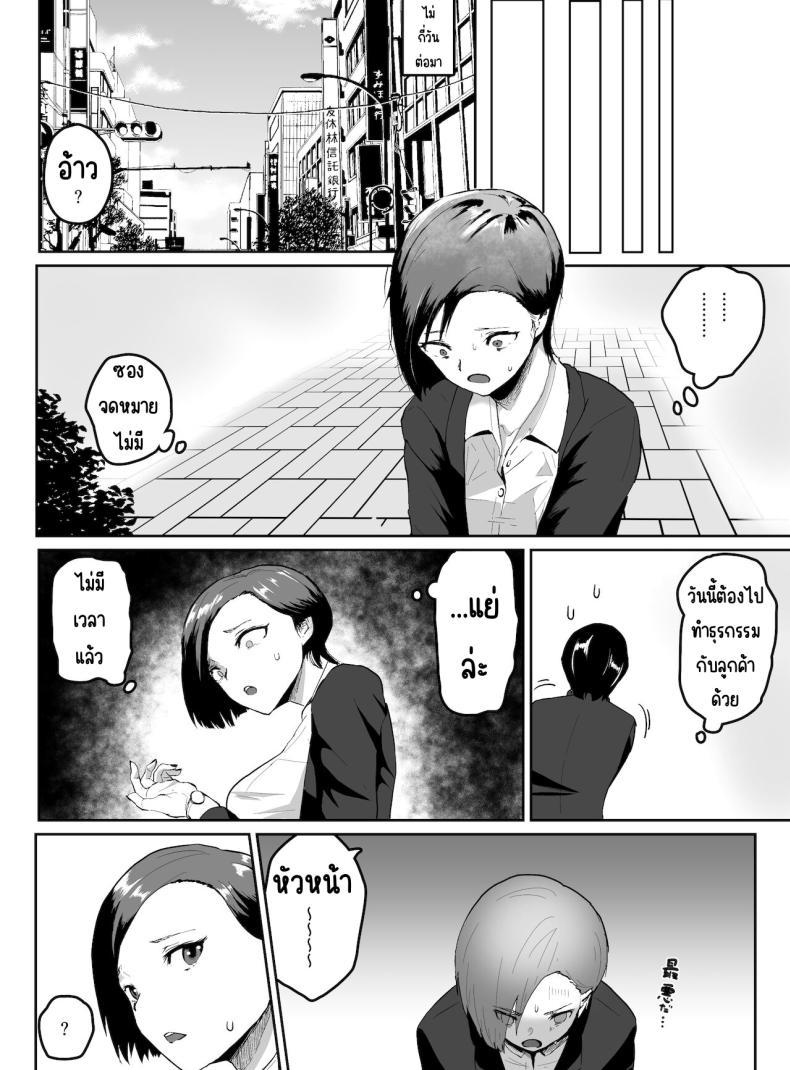 Doujin-Lc- อ่าน โดจิน มังฮวา เกาหลี ญี่ปุ่น จีน แปลไทย หัวหน้าโดนเด็กฝึกเล่น [G.Y] Puraido takai hitodzuma jōshi ga, buka ni netora reru ตอนที่ 1 2 3 4 5 6 7 8 9 10 11 12 13 14 ฟรี ไม่มีโฆษณา อ่าน โดจิน Manhwa เกาหลี ญี่ปุ่น จีน เรามีครบ คัดมาให้เน้นๆ โดจิน 18+ รับประกันความฟินโดย  Doujin Lc