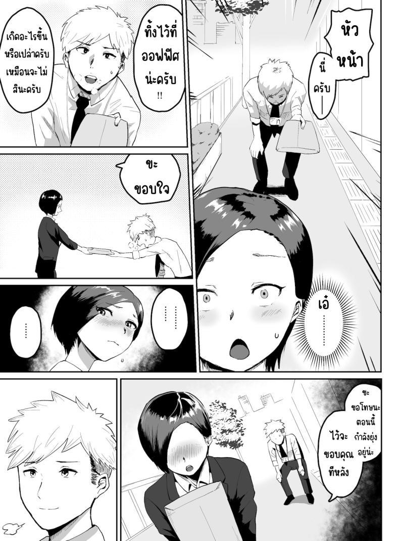 Doujin-Lc- อ่าน โดจิน มังฮวา เกาหลี ญี่ปุ่น จีน แปลไทย หัวหน้าโดนเด็กฝึกเล่น [G.Y] Puraido takai hitodzuma jōshi ga, buka ni netora reru ตอนที่ 1 2 3 4 5 6 7 8 9 10 11 12 13 14 ฟรี ไม่มีโฆษณา อ่าน โดจิน Manhwa เกาหลี ญี่ปุ่น จีน เรามีครบ คัดมาให้เน้นๆ โดจิน 18+ รับประกันความฟินโดย  Doujin Lc