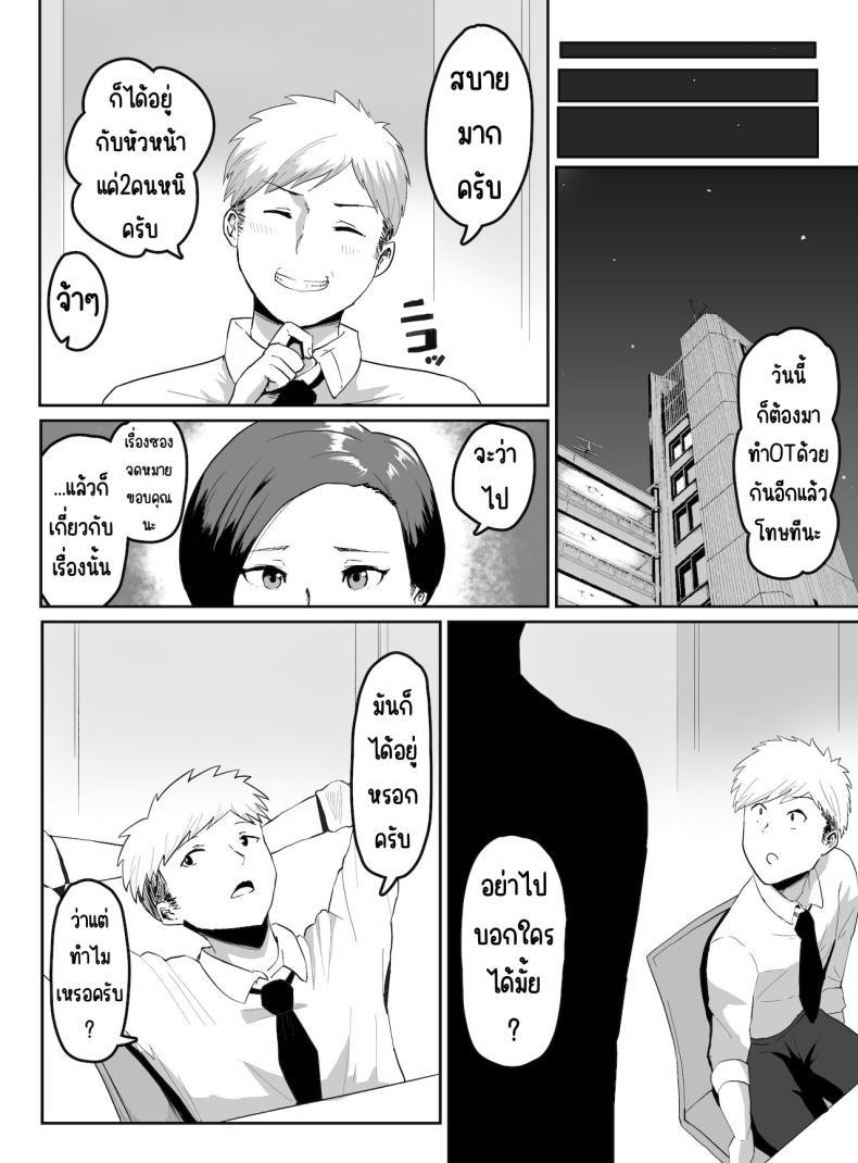 Doujin-Lc- อ่าน โดจิน มังฮวา เกาหลี ญี่ปุ่น จีน แปลไทย หัวหน้าโดนเด็กฝึกเล่น [G.Y] Puraido takai hitodzuma jōshi ga, buka ni netora reru ตอนที่ 1 2 3 4 5 6 7 8 9 10 11 12 13 14 ฟรี ไม่มีโฆษณา อ่าน โดจิน Manhwa เกาหลี ญี่ปุ่น จีน เรามีครบ คัดมาให้เน้นๆ โดจิน 18+ รับประกันความฟินโดย  Doujin Lc