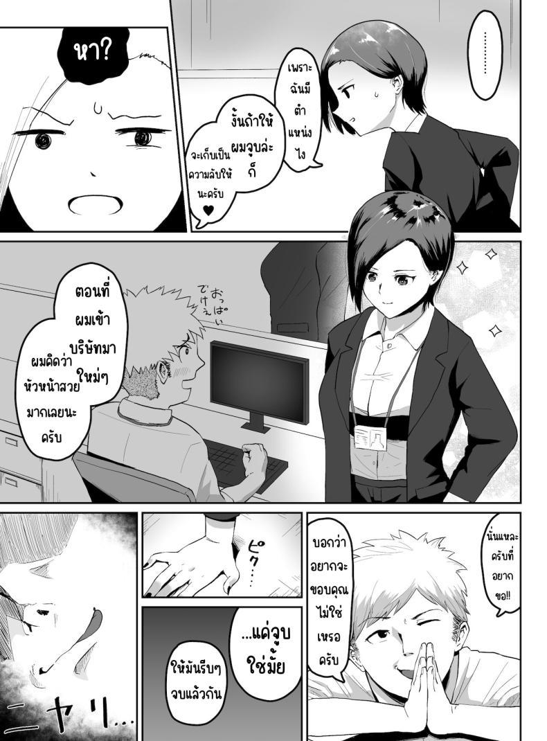 Doujin-Lc- อ่าน โดจิน มังฮวา เกาหลี ญี่ปุ่น จีน แปลไทย หัวหน้าโดนเด็กฝึกเล่น [G.Y] Puraido takai hitodzuma jōshi ga, buka ni netora reru ตอนที่ 1 2 3 4 5 6 7 8 9 10 11 12 13 14 ฟรี ไม่มีโฆษณา อ่าน โดจิน Manhwa เกาหลี ญี่ปุ่น จีน เรามีครบ คัดมาให้เน้นๆ โดจิน 18+ รับประกันความฟินโดย  Doujin Lc