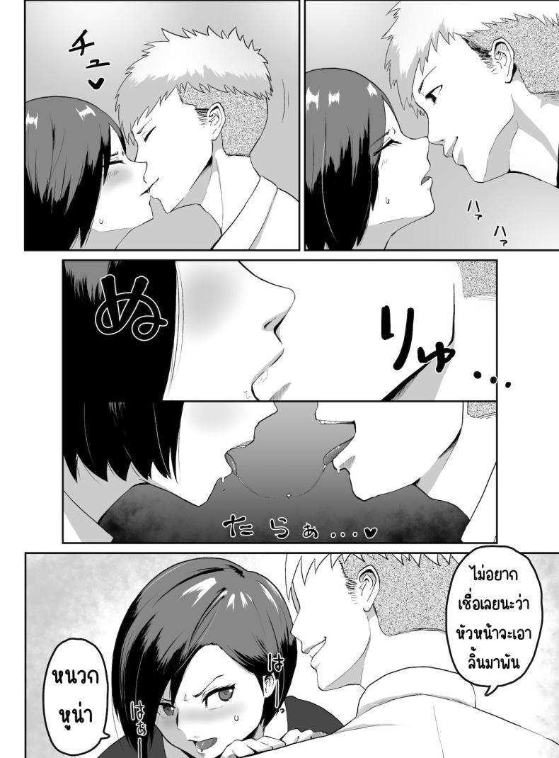 Doujin-Lc- อ่าน โดจิน มังฮวา เกาหลี ญี่ปุ่น จีน แปลไทย หัวหน้าโดนเด็กฝึกเล่น [G.Y] Puraido takai hitodzuma jōshi ga, buka ni netora reru ตอนที่ 1 2 3 4 5 6 7 8 9 10 11 12 13 14 ฟรี ไม่มีโฆษณา อ่าน โดจิน Manhwa เกาหลี ญี่ปุ่น จีน เรามีครบ คัดมาให้เน้นๆ โดจิน 18+ รับประกันความฟินโดย  Doujin Lc